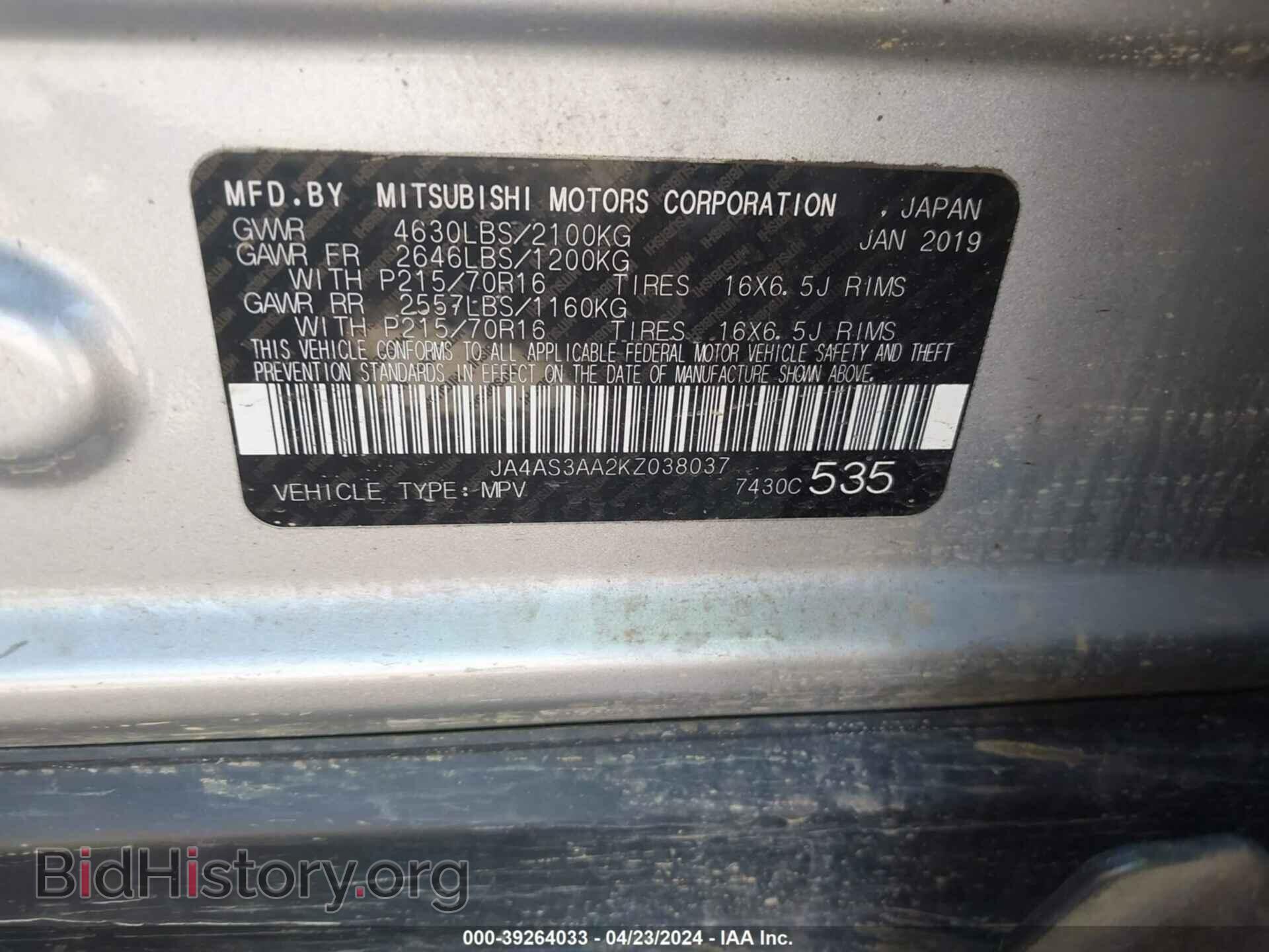 2019 MITSUBISHI ECLIPSE CROSS - VIN: JA4AS3AA2KZ038037 - Фото 9