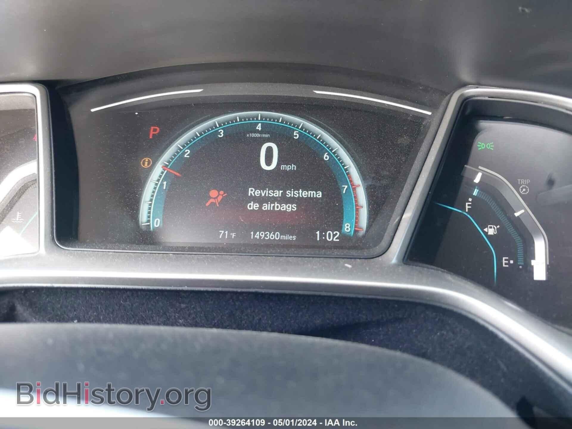 2017 HONDA CIVIC - VIN: 19XFC2F75HE059243 - Фото 7