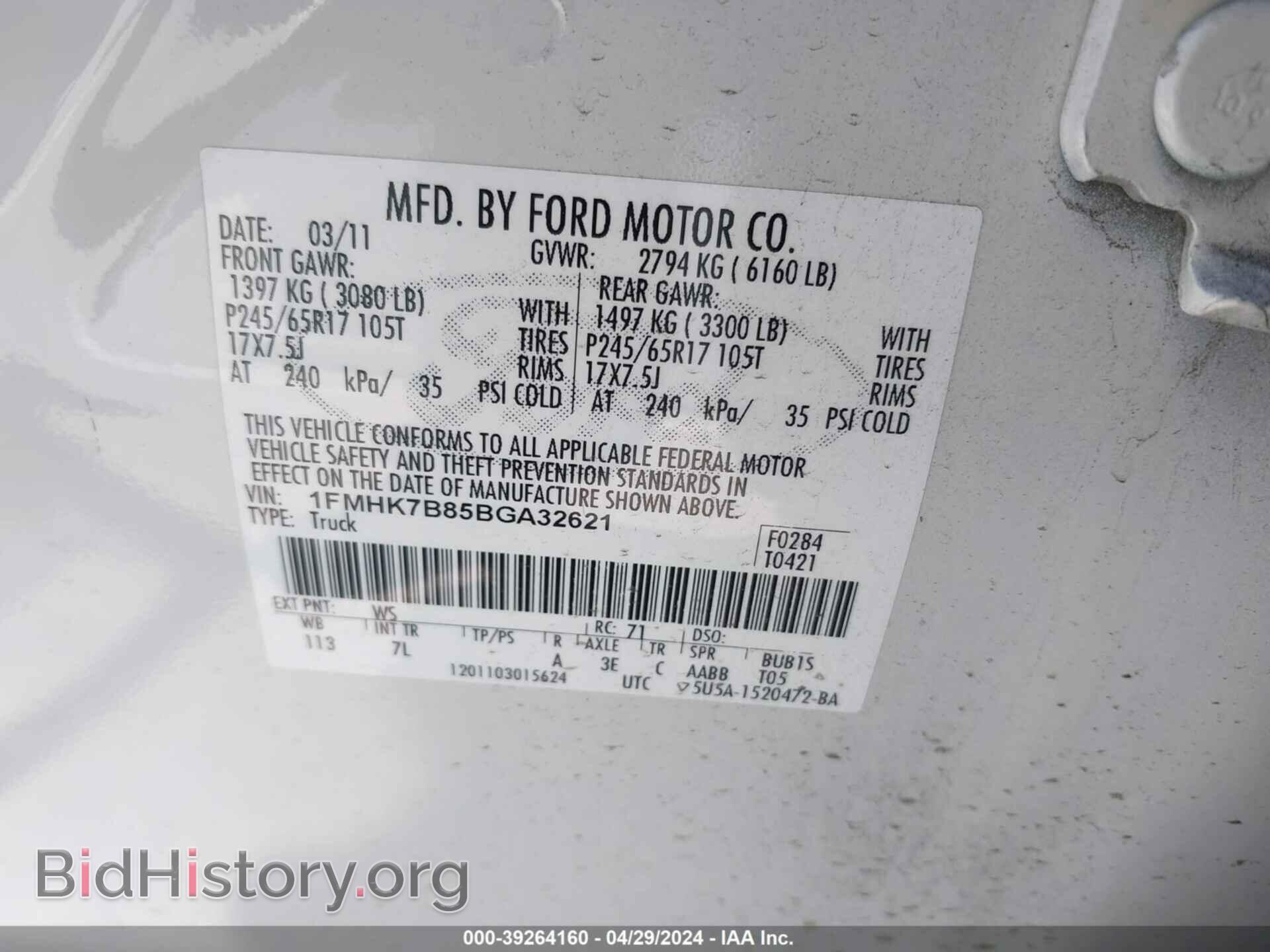 2011 FORD EXPLORER - VIN: 1FMHK7B85BGA32621 - Фото 9