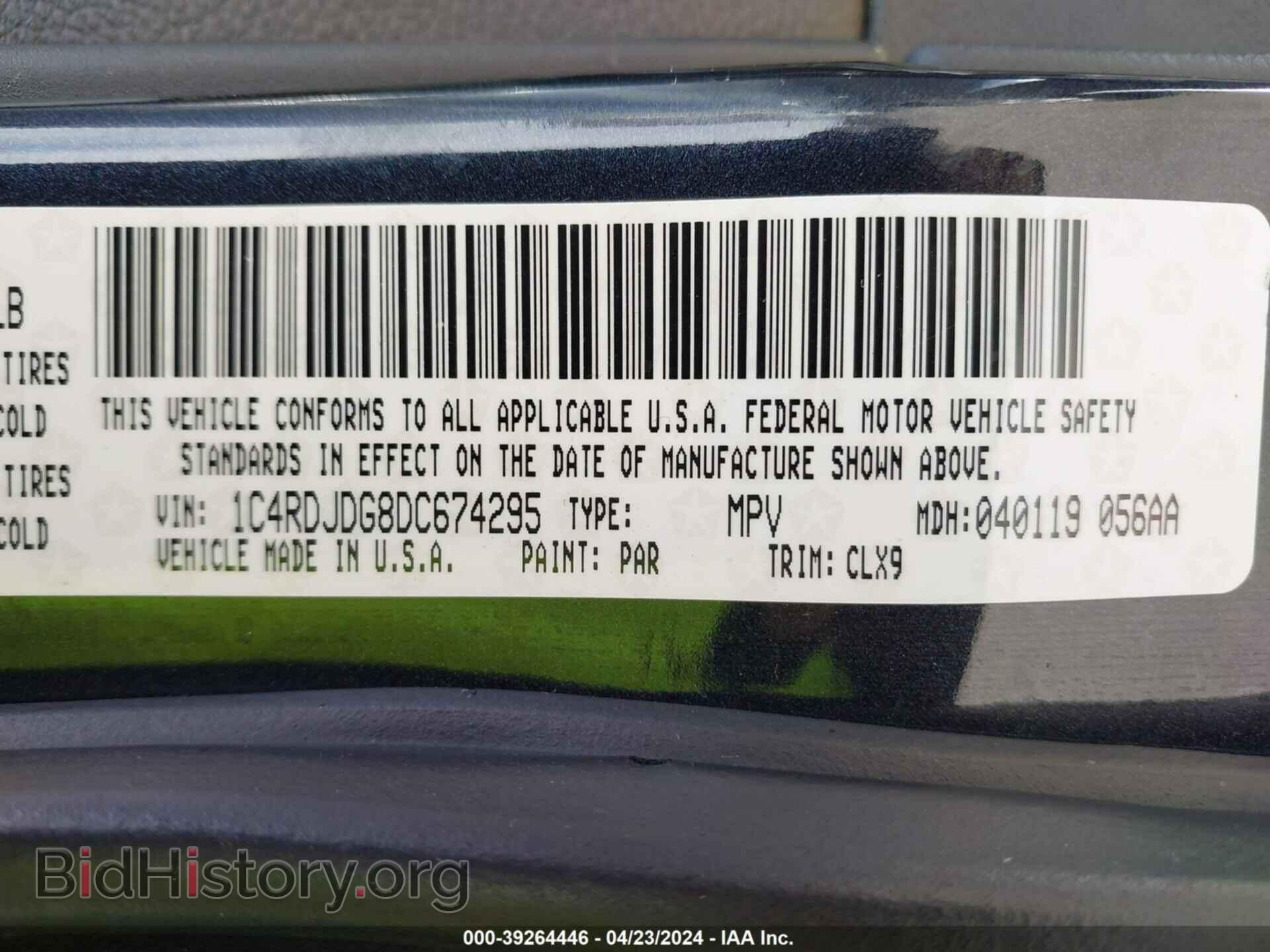 2013 DODGE DURANGO - VIN: 1C4RDJDG8DC674295 - Фото 9