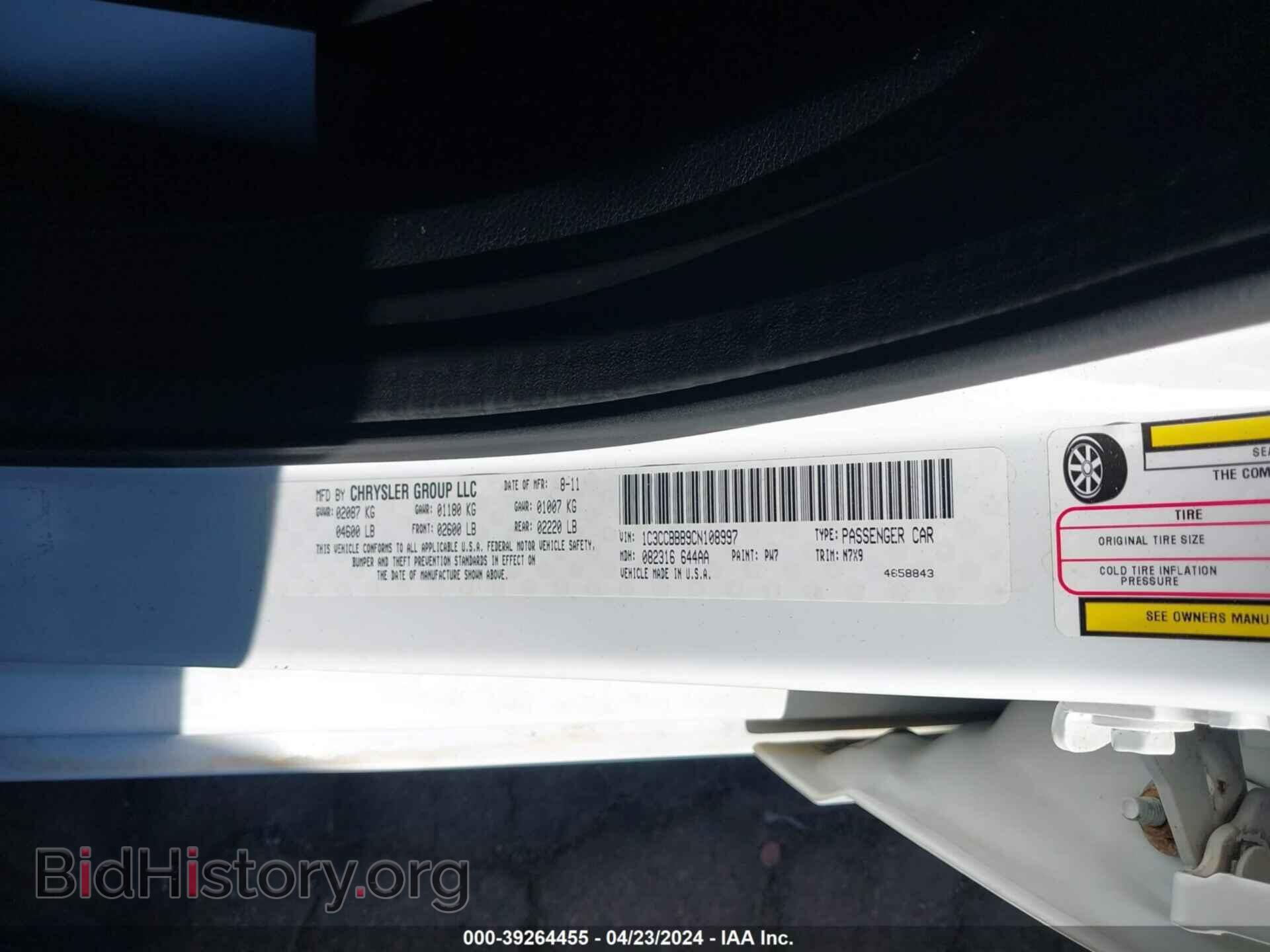 2012 CHRYSLER 200 - VIN: 1C3CCBBB9CN108997 - Фото 9