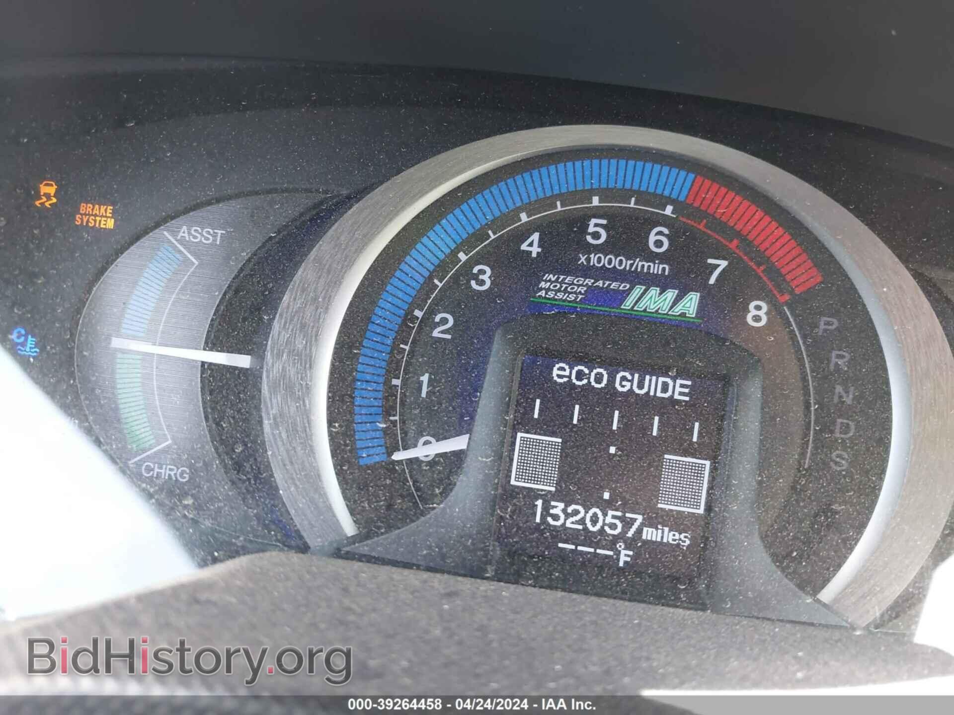 2010 HONDA INSIGHT - VIN: JHMZE2H72AS010474 - Фото 7