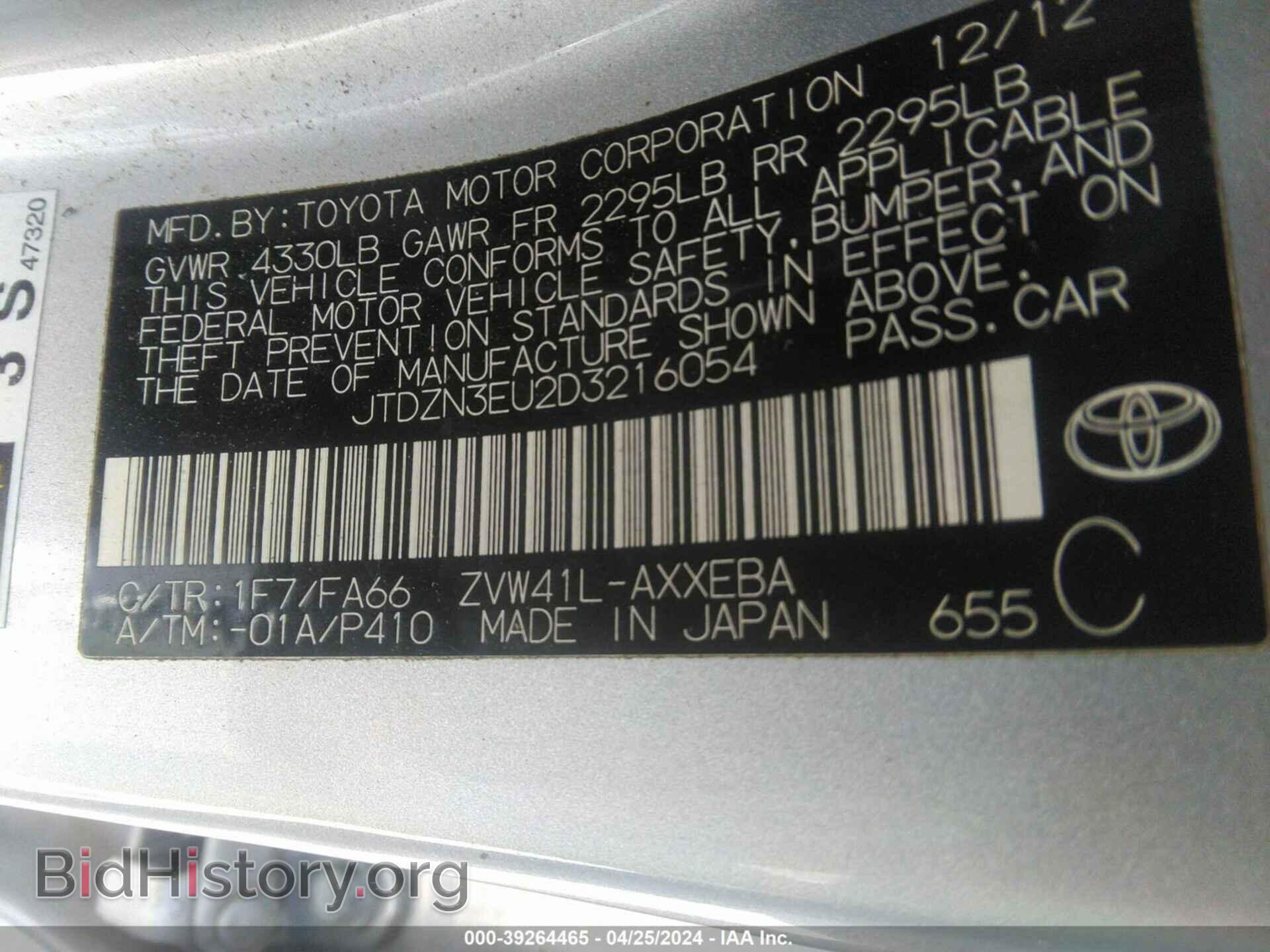 2013 TOYOTA PRIUS V - VIN: JTDZN3EU2D3216054 - Фото 9