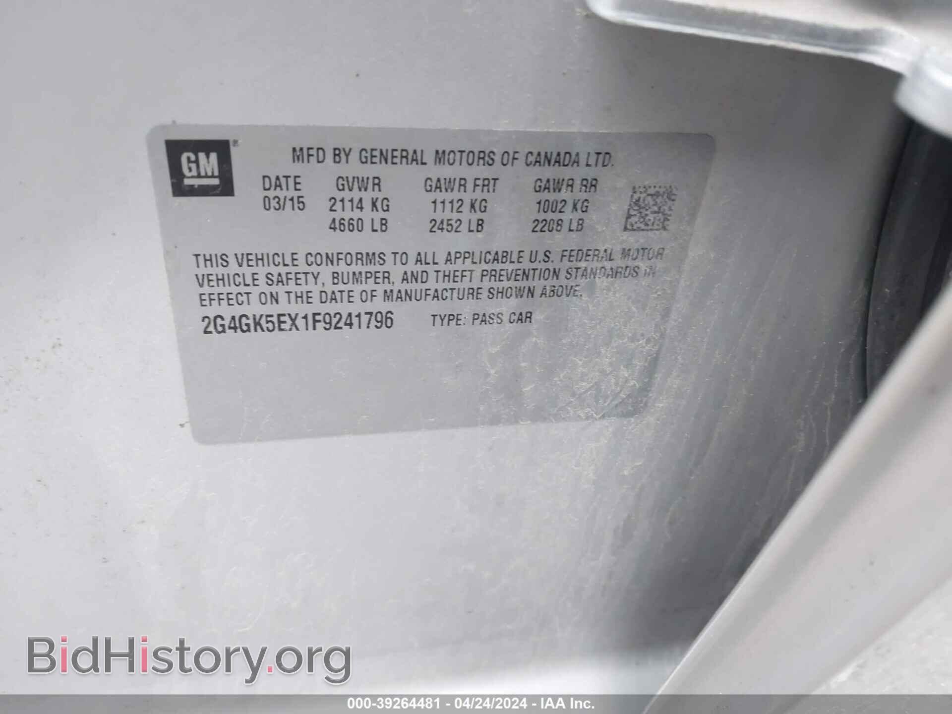 2015 BUICK REGAL - VIN: 2G4GK5EX1F9241796 - Фото 9