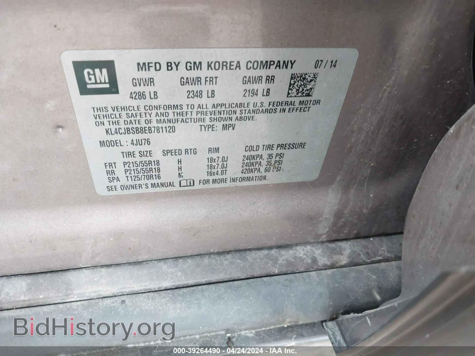 2014 BUICK ENCORE - VIN: KL4CJBSB8EB781120 - Photo 9