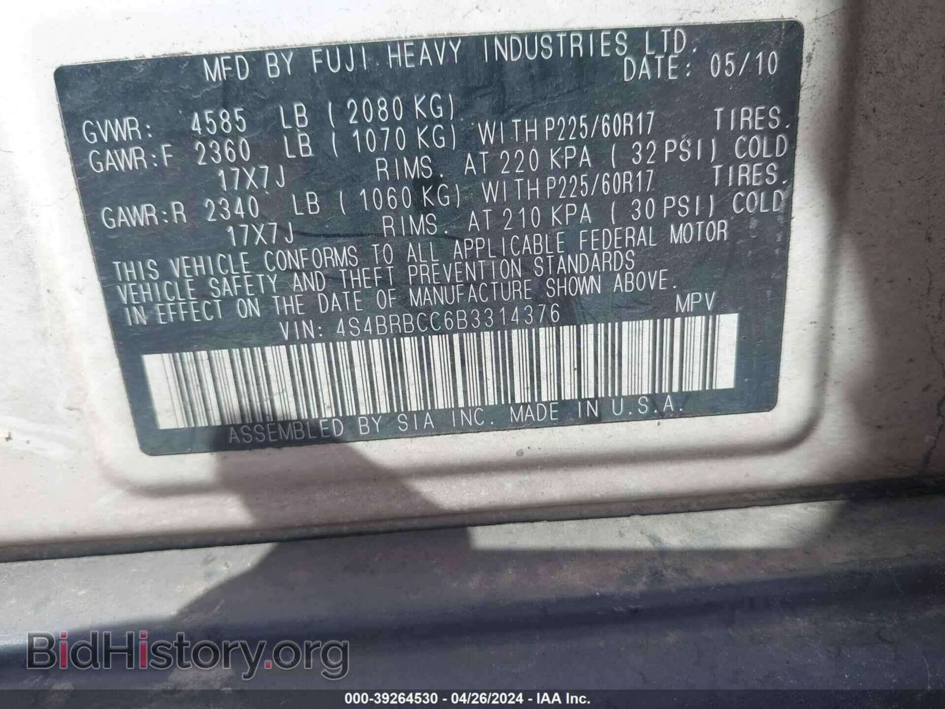 2011 SUBARU OUTBACK - VIN: 4S4BRBCC6B3314376 - Фото 9