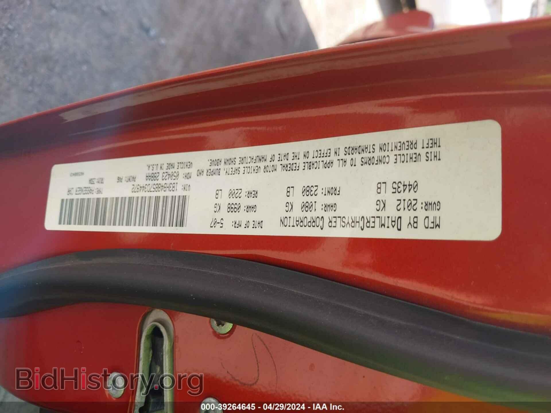 2007 DODGE CALIBER - VIN: 1B3HB48B57D344972 - Фото 9