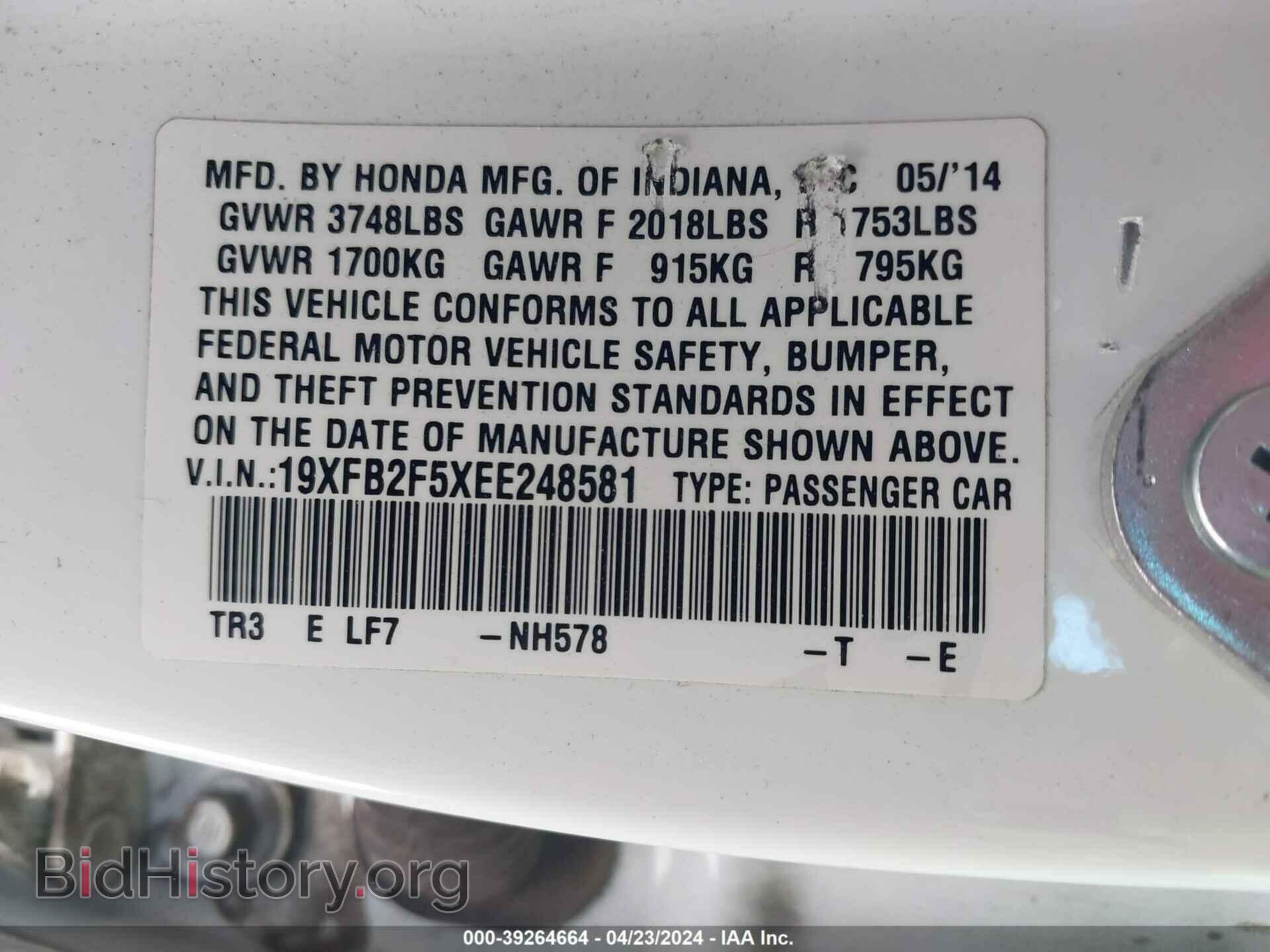 2014 HONDA CIVIC - VIN: 19XFB2F5XEE248581 - Фото 9