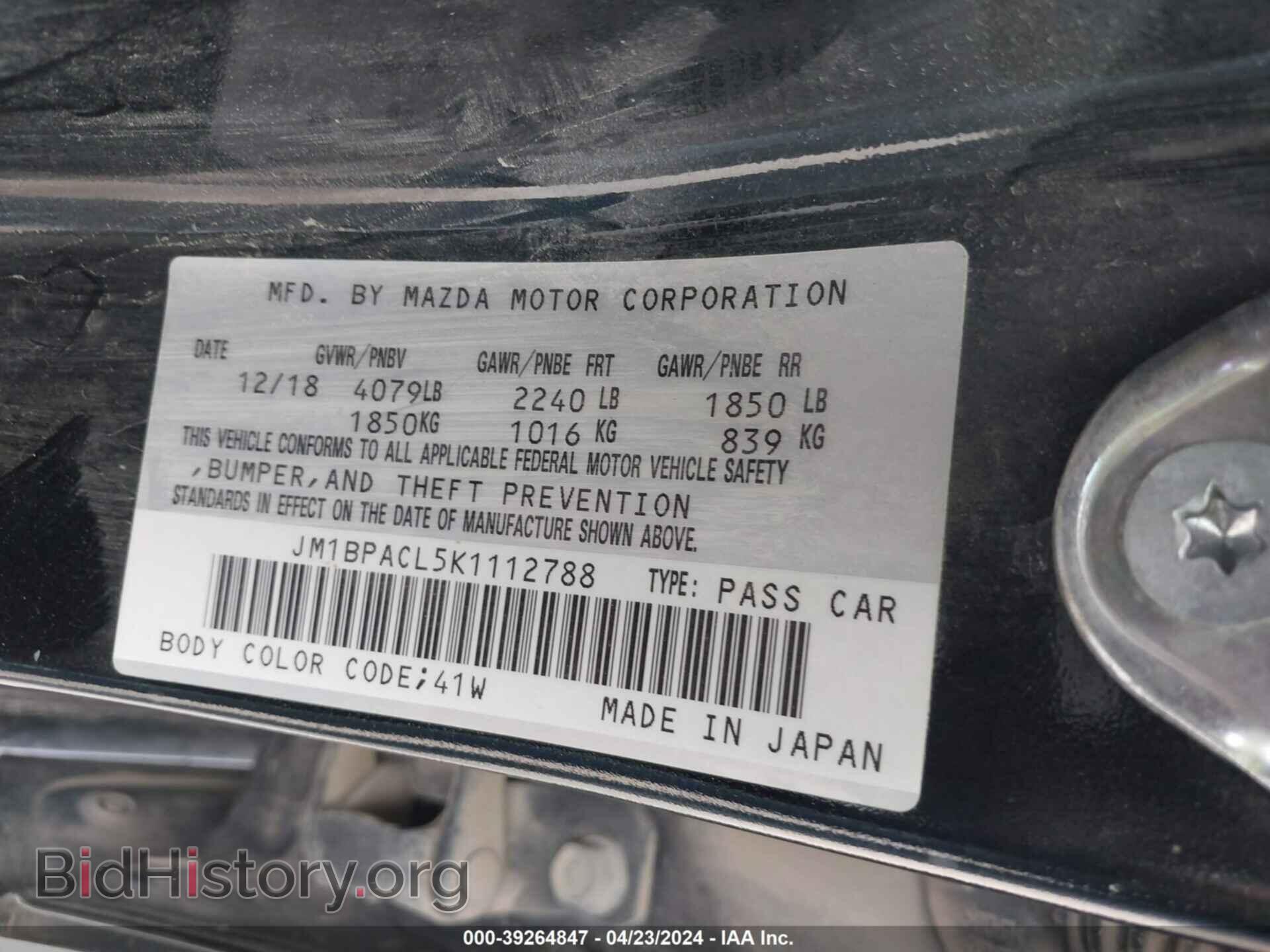 2019 MAZDA MAZDA3 - VIN: JM1BPACL5K1112788 - Фото 9