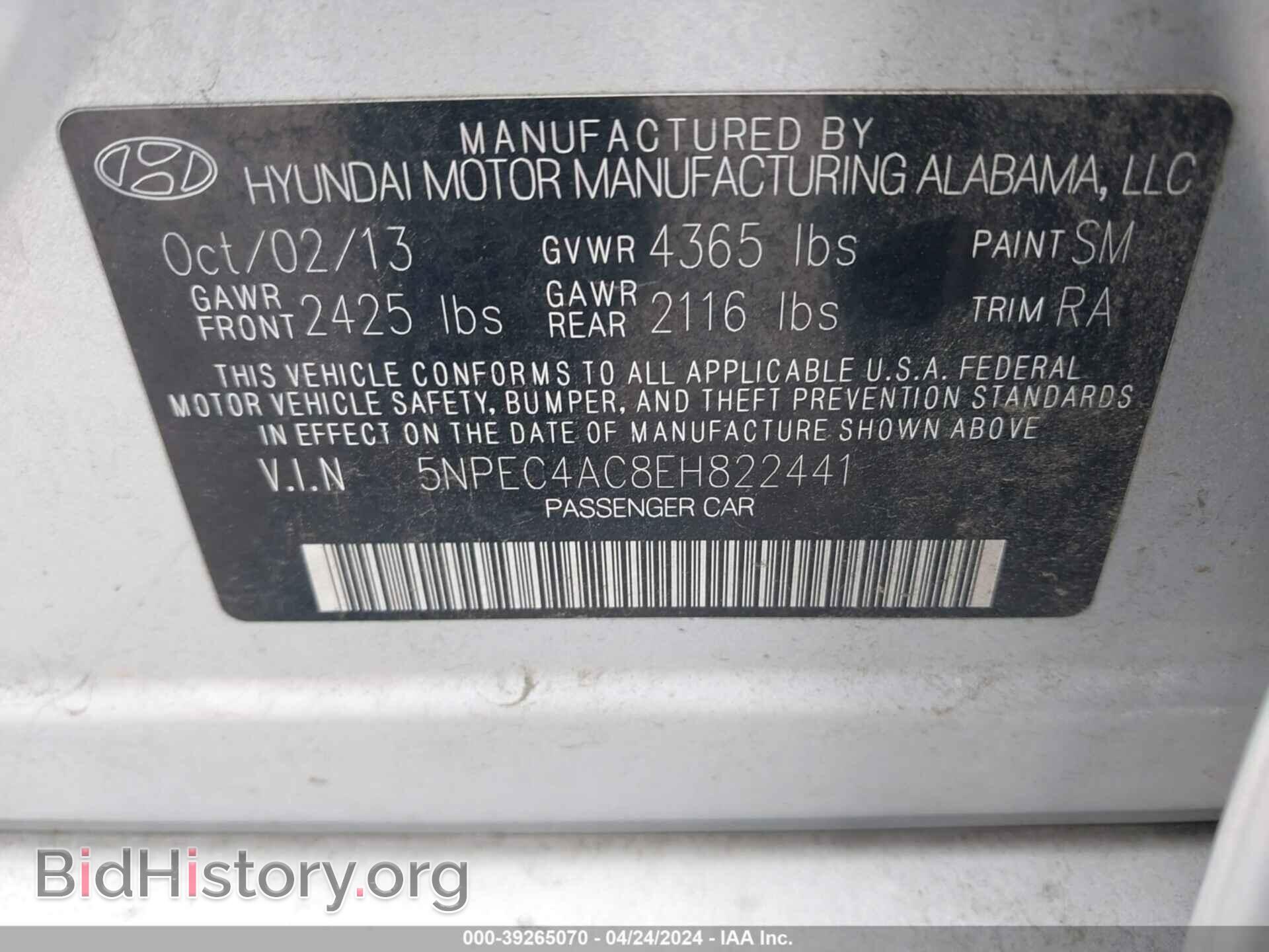 2014 HYUNDAI SONATA - VIN: 5NPEC4AC8EH822441 - Фото 9