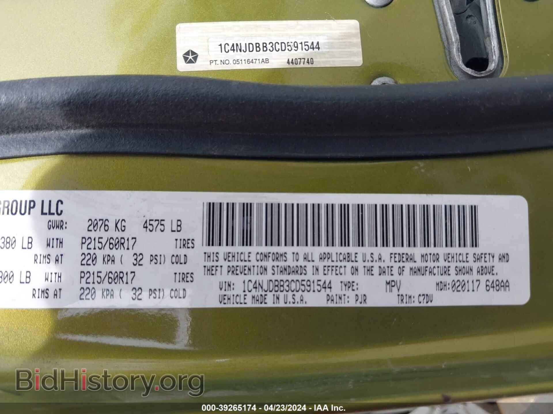 2012 JEEP COMPASS - VIN: 1C4NJDBB3CD591544 - Фото 9