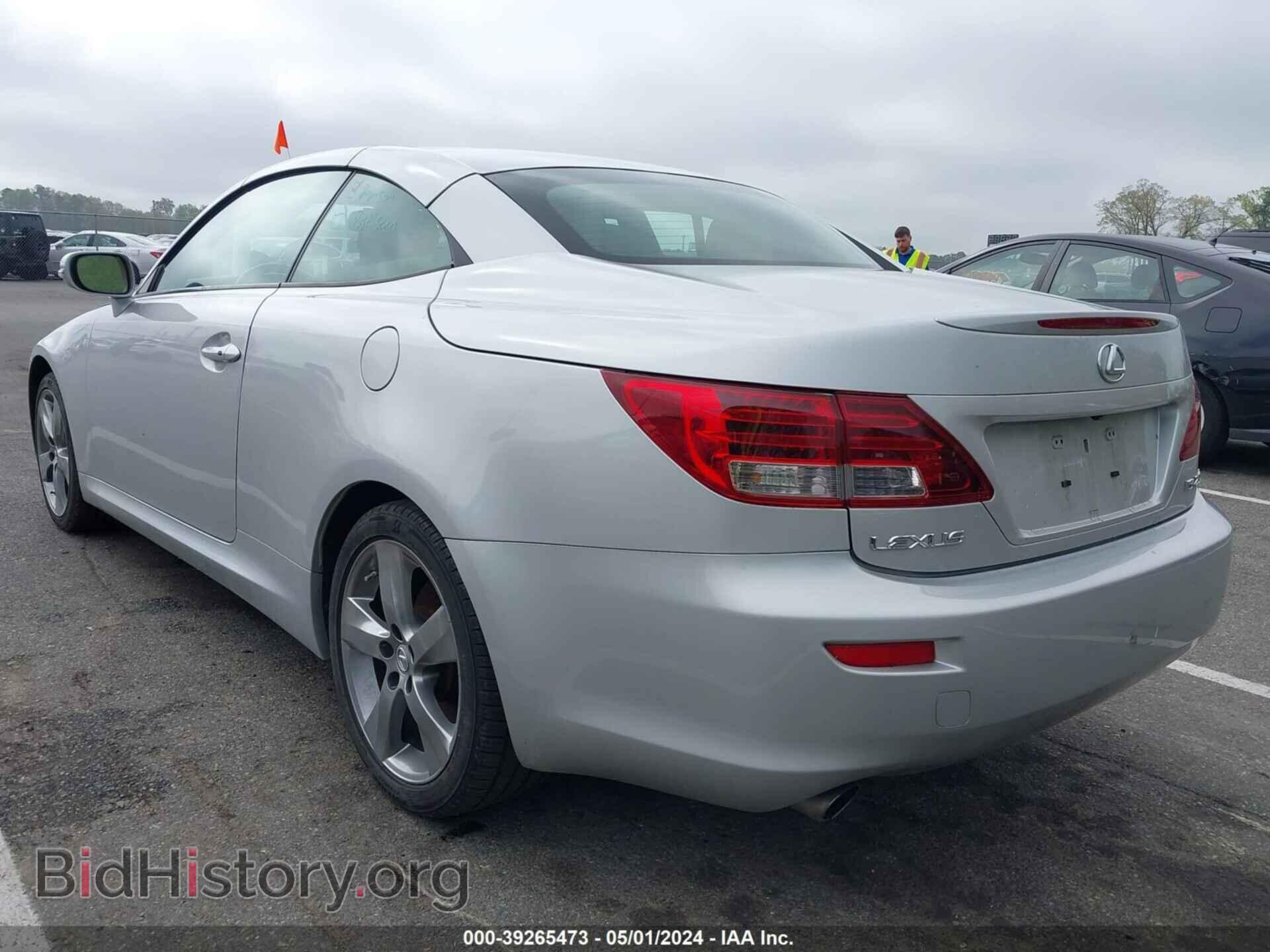 2010 LEXUS IS 250C - VIN: JTHFF2C24A2503553 - Фото 3