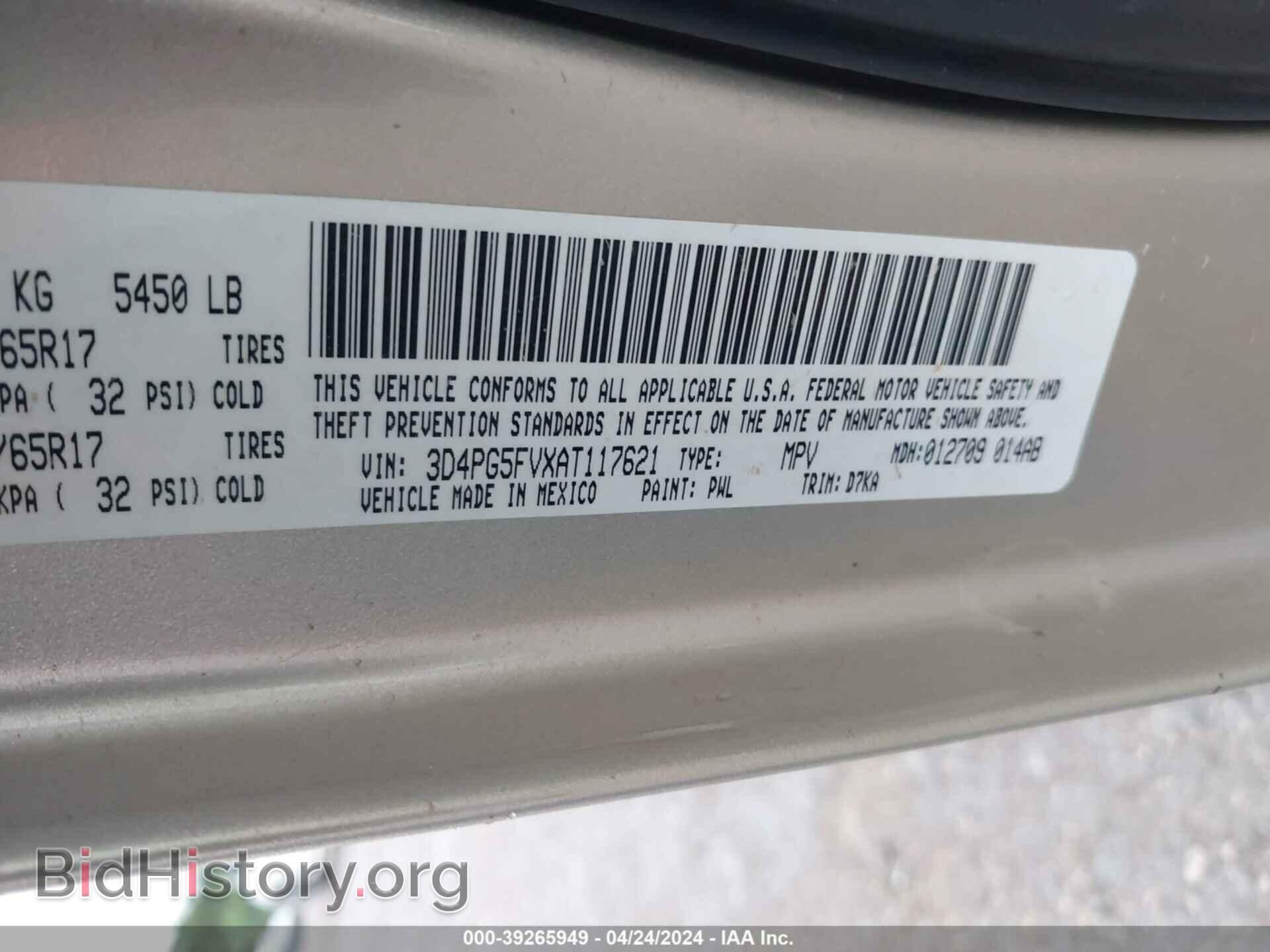 2010 DODGE JOURNEY - VIN: 3D4PG5FVXAT117621 - Фото 9