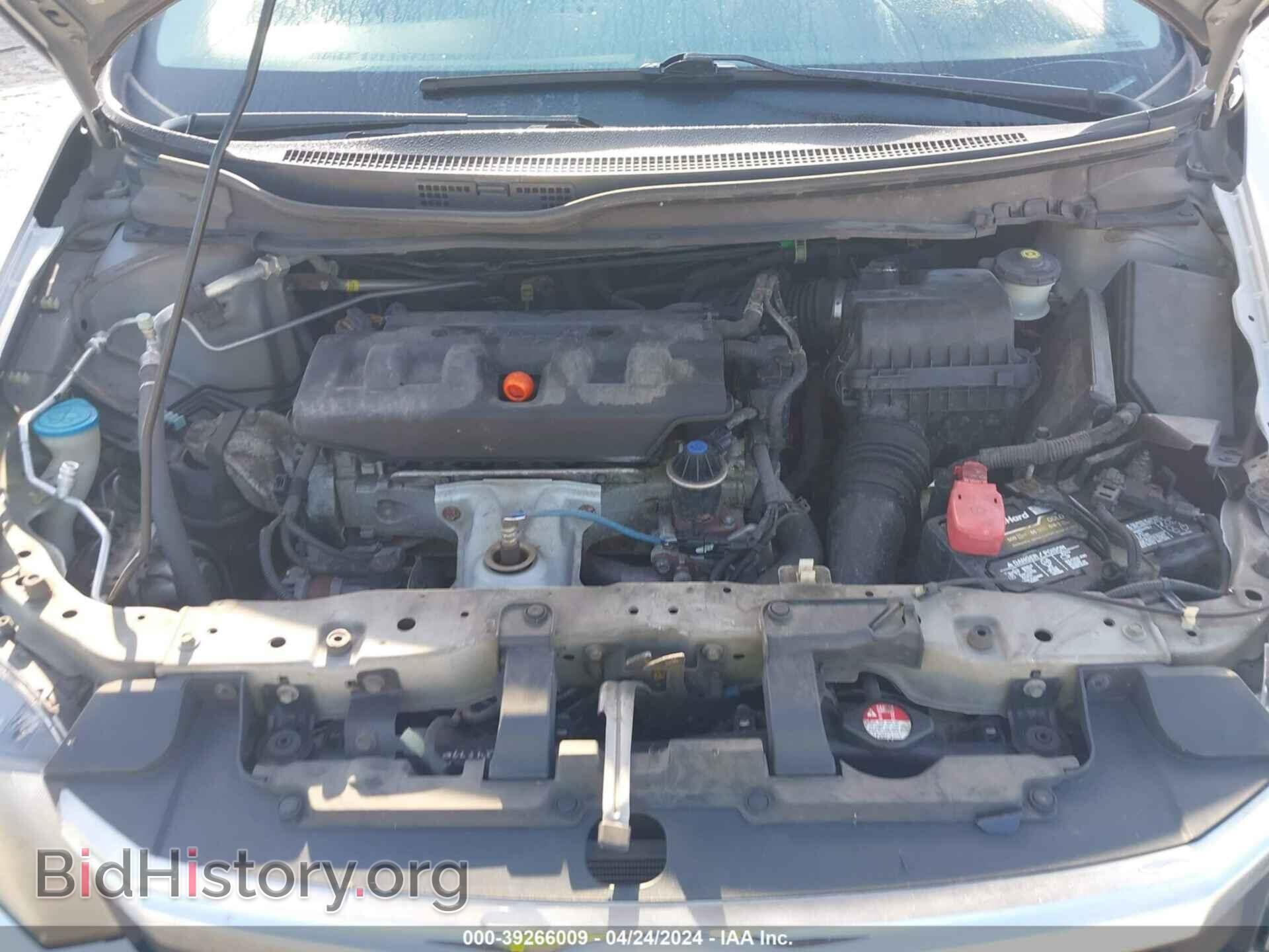 2012 HONDA CIVIC - VIN: 2HGFB2F50CH531705 - Фото 10