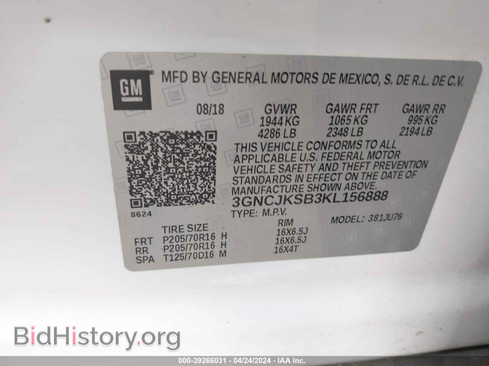 2019 CHEVROLET TRAX - VIN: 3GNCJKSB3KL156888 - Фото 9