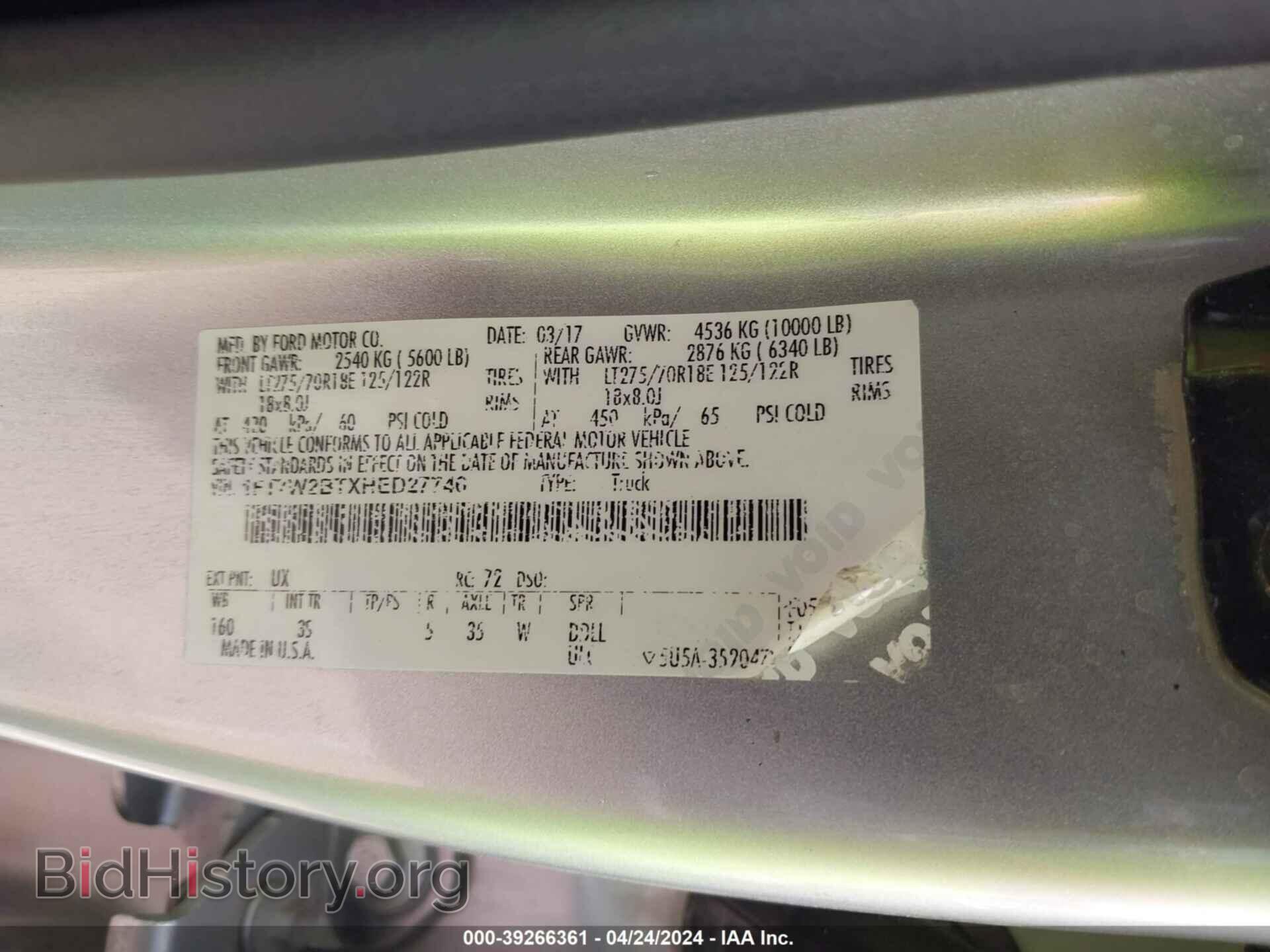 2017 FORD F-250 - VIN: 1FT7W2BTXHED27746 - Фото 9
