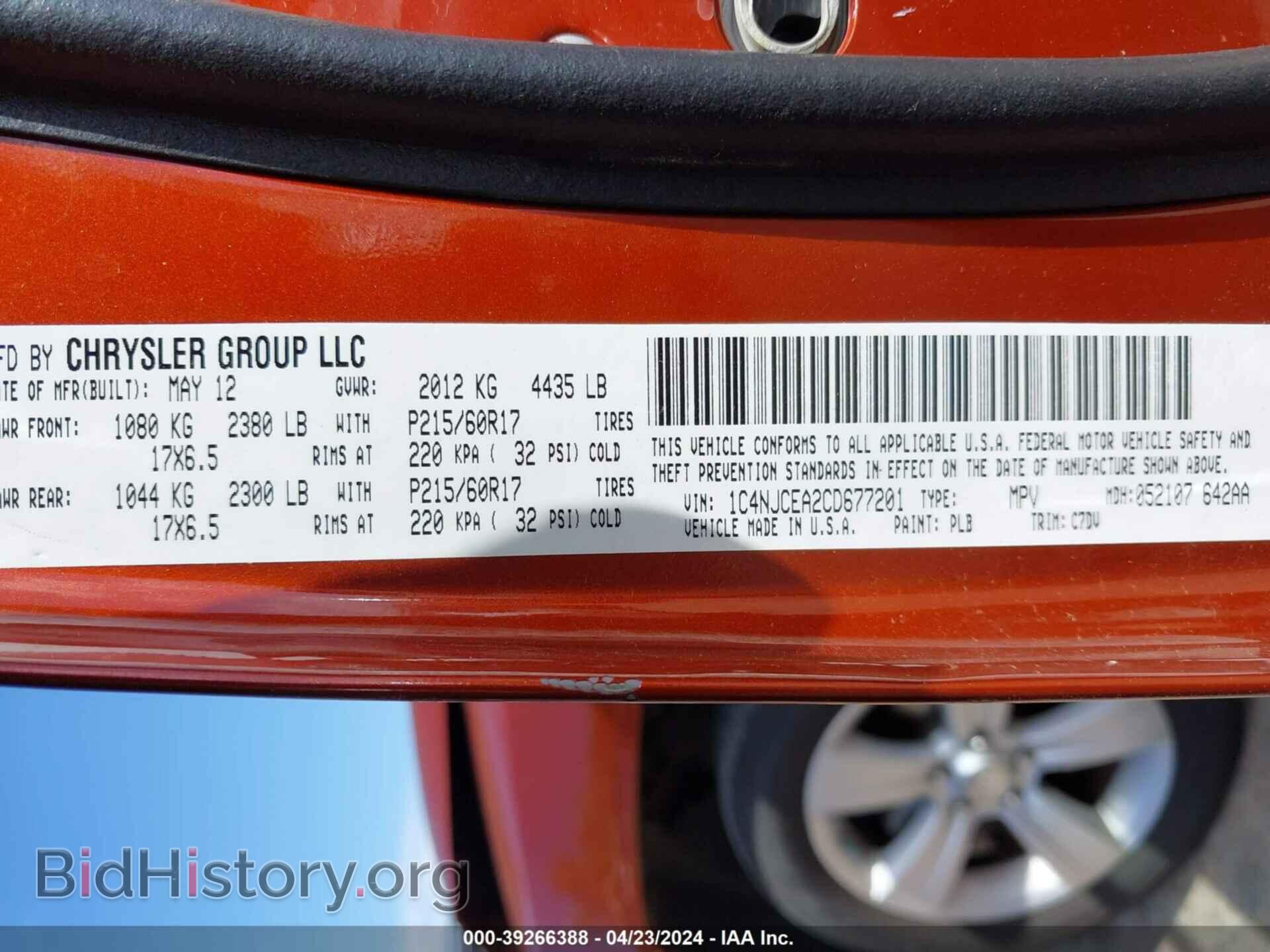 2012 JEEP COMPASS - VIN: 1C4NJCEA2CD677201 - Фото 9