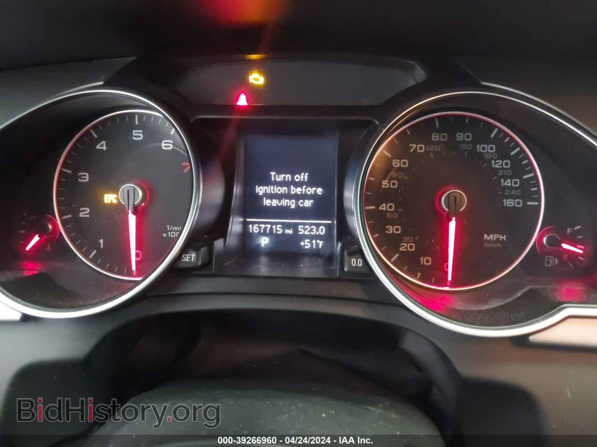 2013 AUDI A5 - VIN: WAUCFAFR7DA007161 - Фото 7