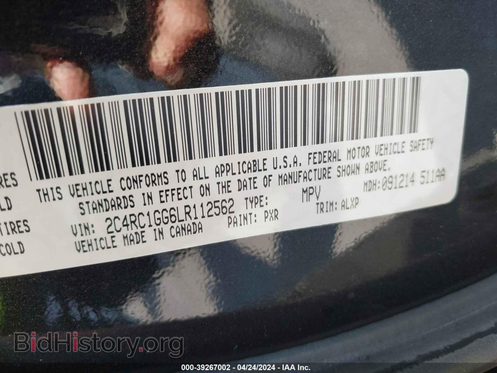 2020 CHRYSLER PACIFICA - VIN: 2C4RC1GG6LR112562 - Фото 9