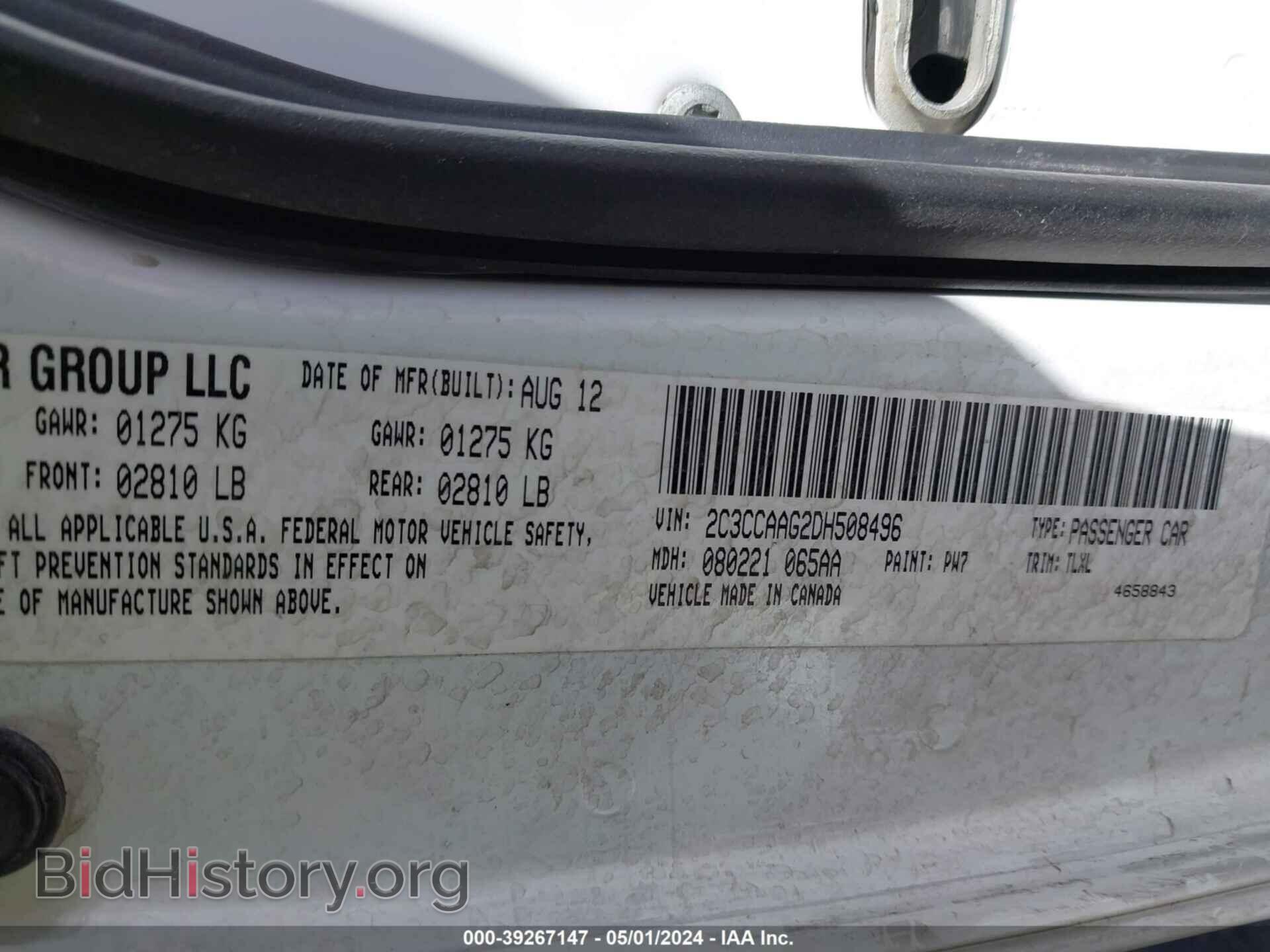 2013 CHRYSLER 300 - VIN: 2C3CCAAG2DH508496 - Фото 9