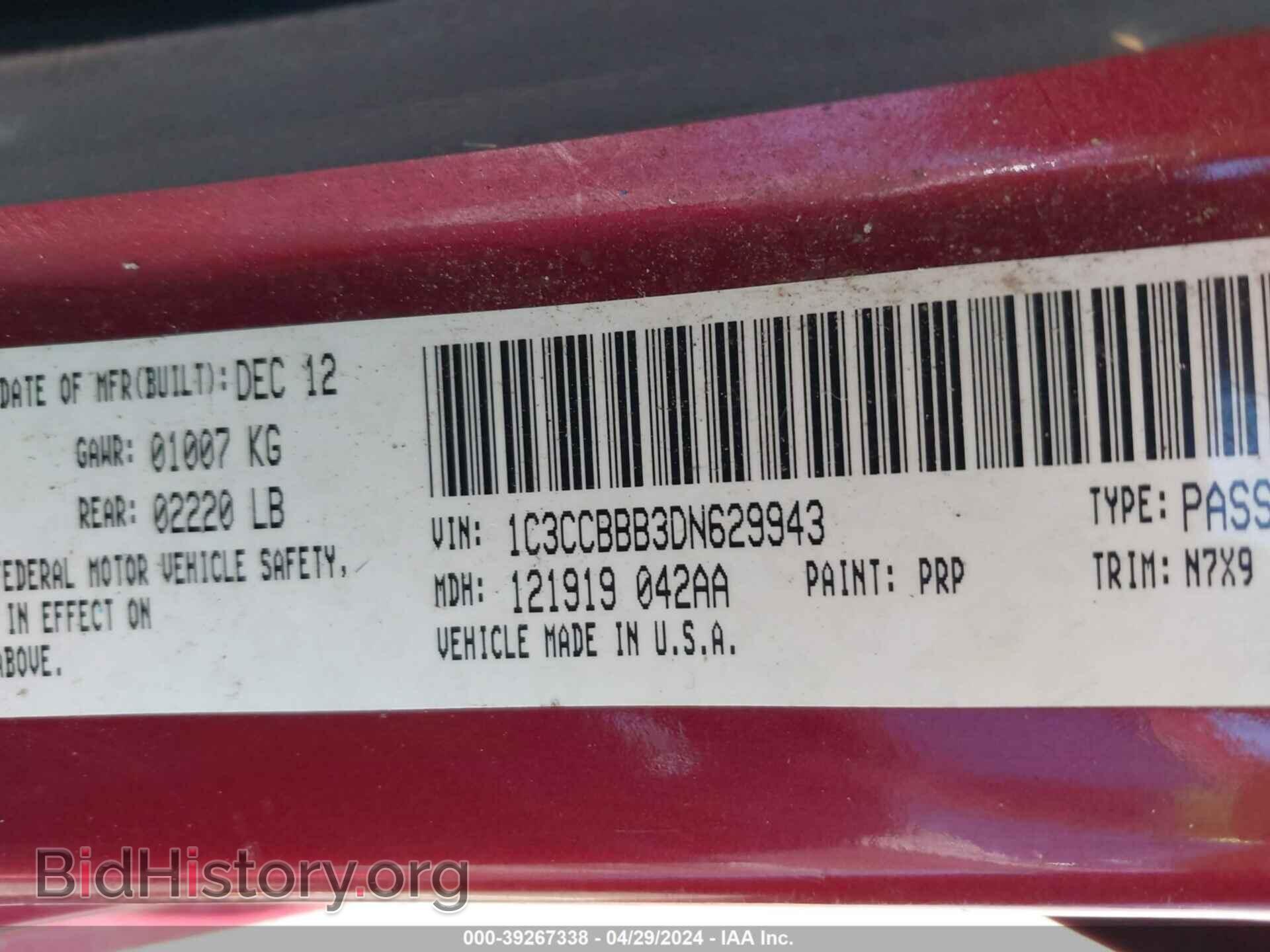 2013 CHRYSLER 200 - VIN: 1C3CCBBB3DN629943 - Photo 9
