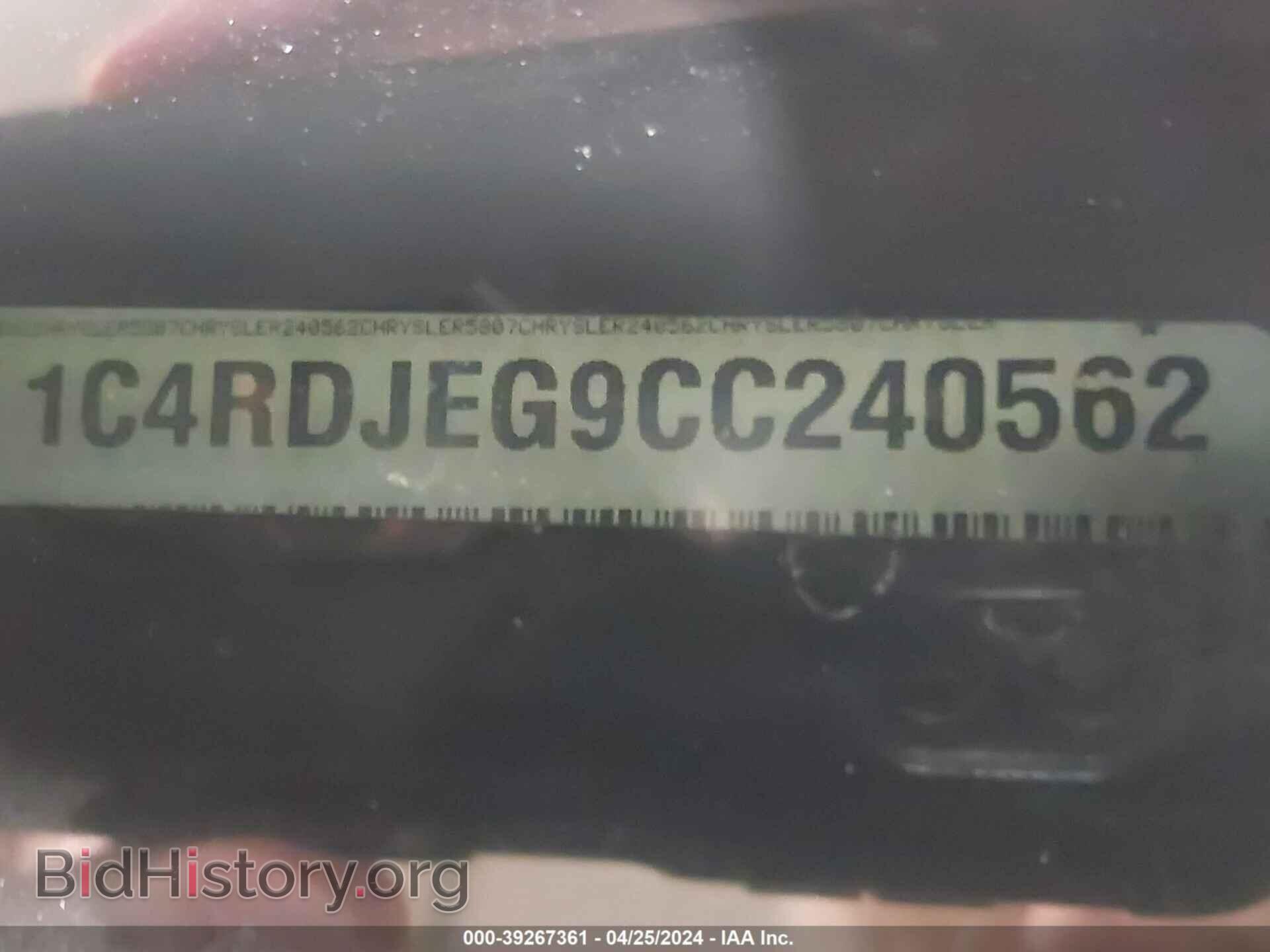 2012 DODGE DURANGO - VIN: 1C4RDJEG9CC240562 - Photo 9