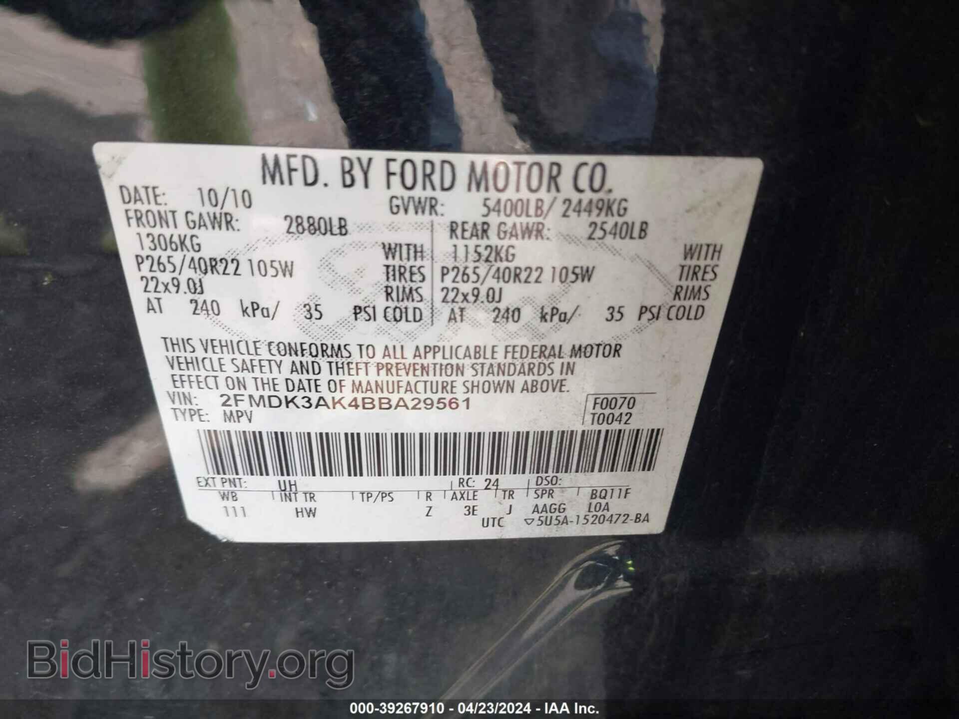 2011 FORD EDGE - VIN: 2FMDK3AK4BBA29561 - Photo 9
