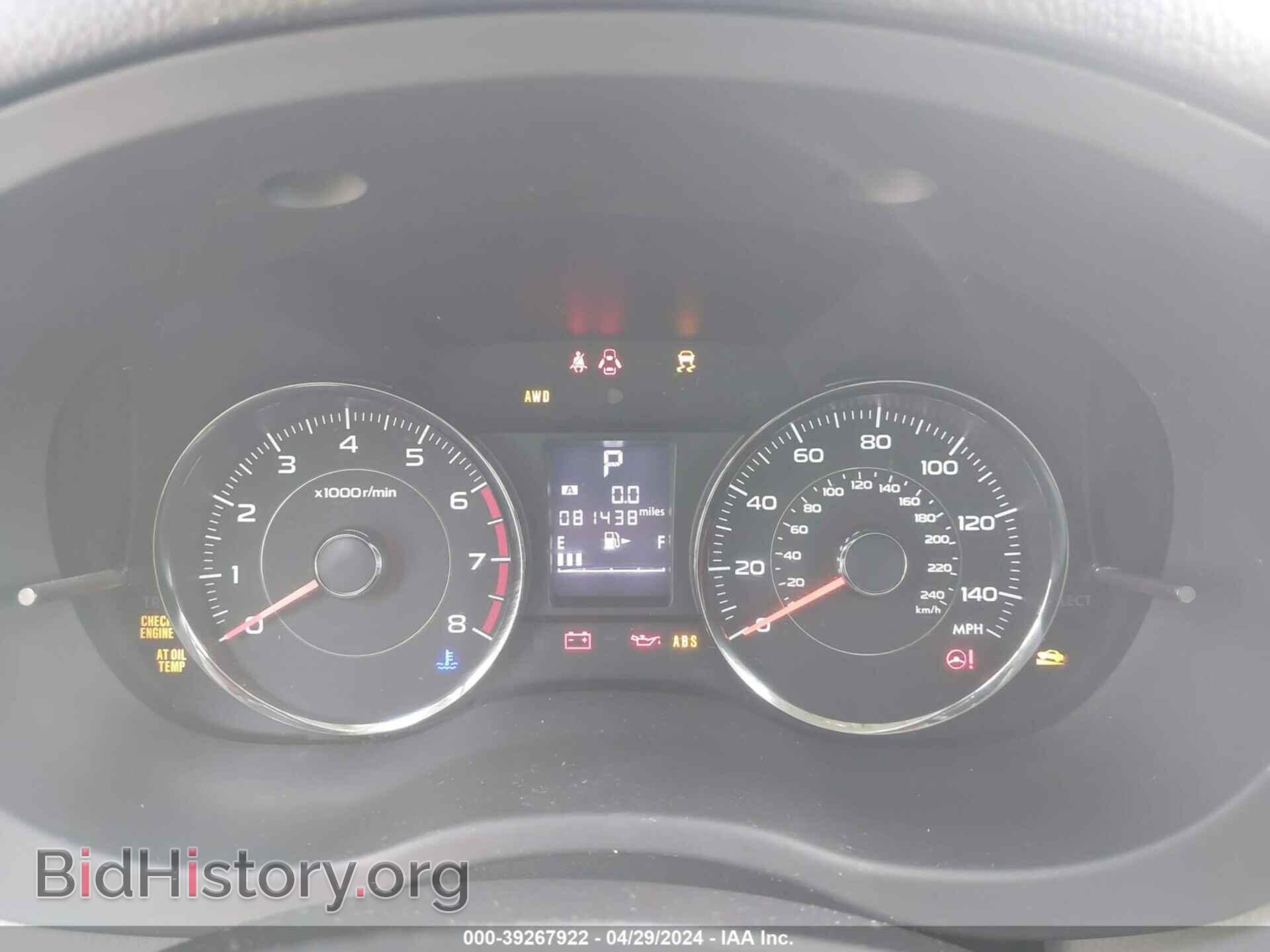 2014 SUBARU FORESTER - VIN: JF2SJAMCXEH493261 - Фото 7