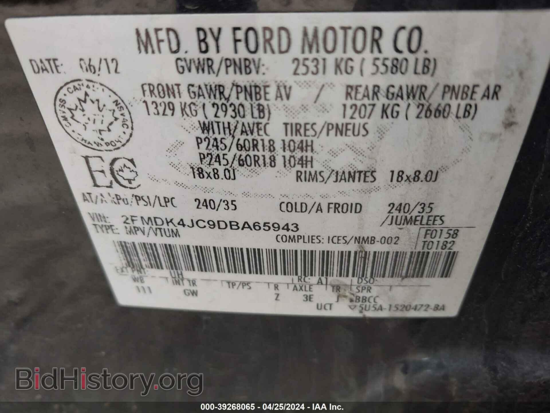 2013 FORD EDGE - VIN: 2FMDK4JC9DBA65943 - Photo 9