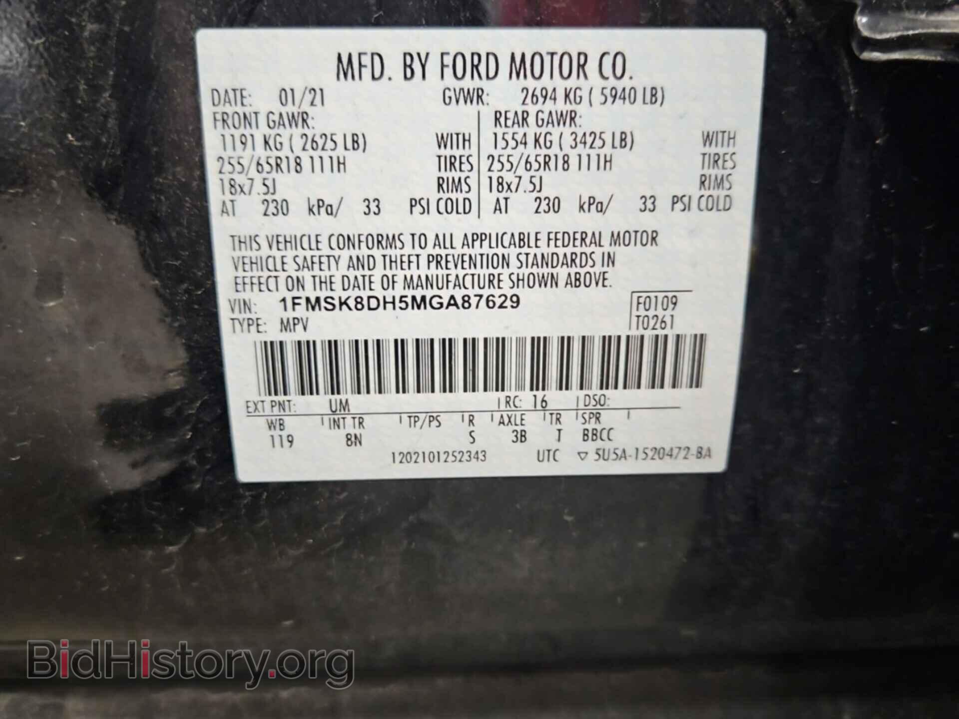 2021 FORD EXPLORER - VIN: 1FMSK8DH5MGA87629 - Photo 16