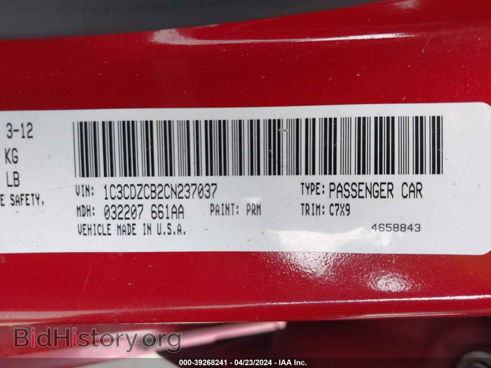 2012 DODGE AVENGER - VIN: 1C3CDZCB2CN237037 - Photo 9