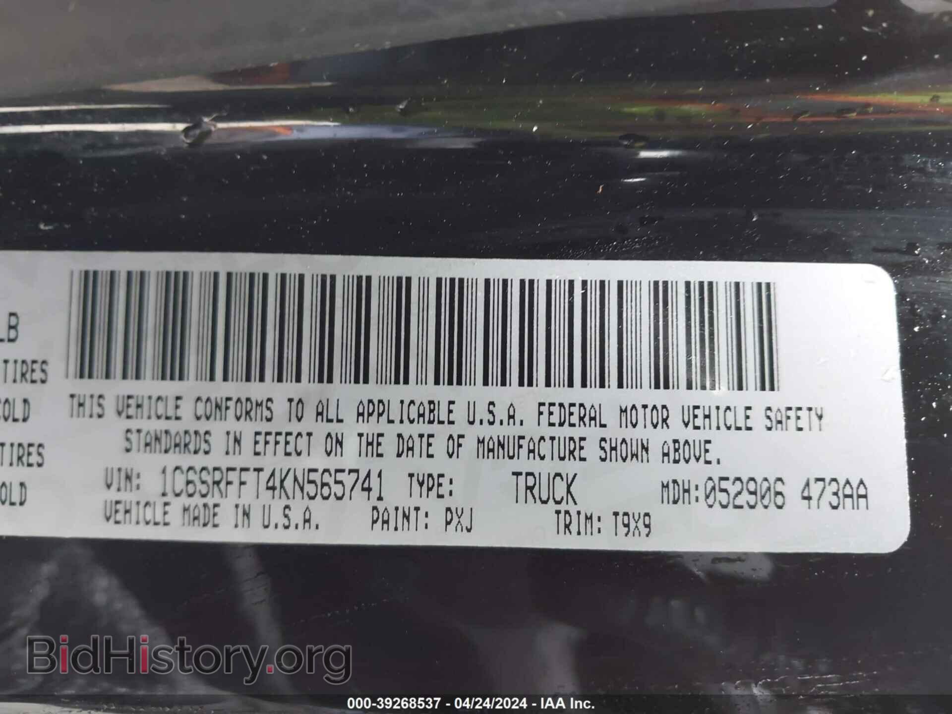 2019 RAM 1500 - VIN: 1C6SRFFT4KN565741 - Фото 9