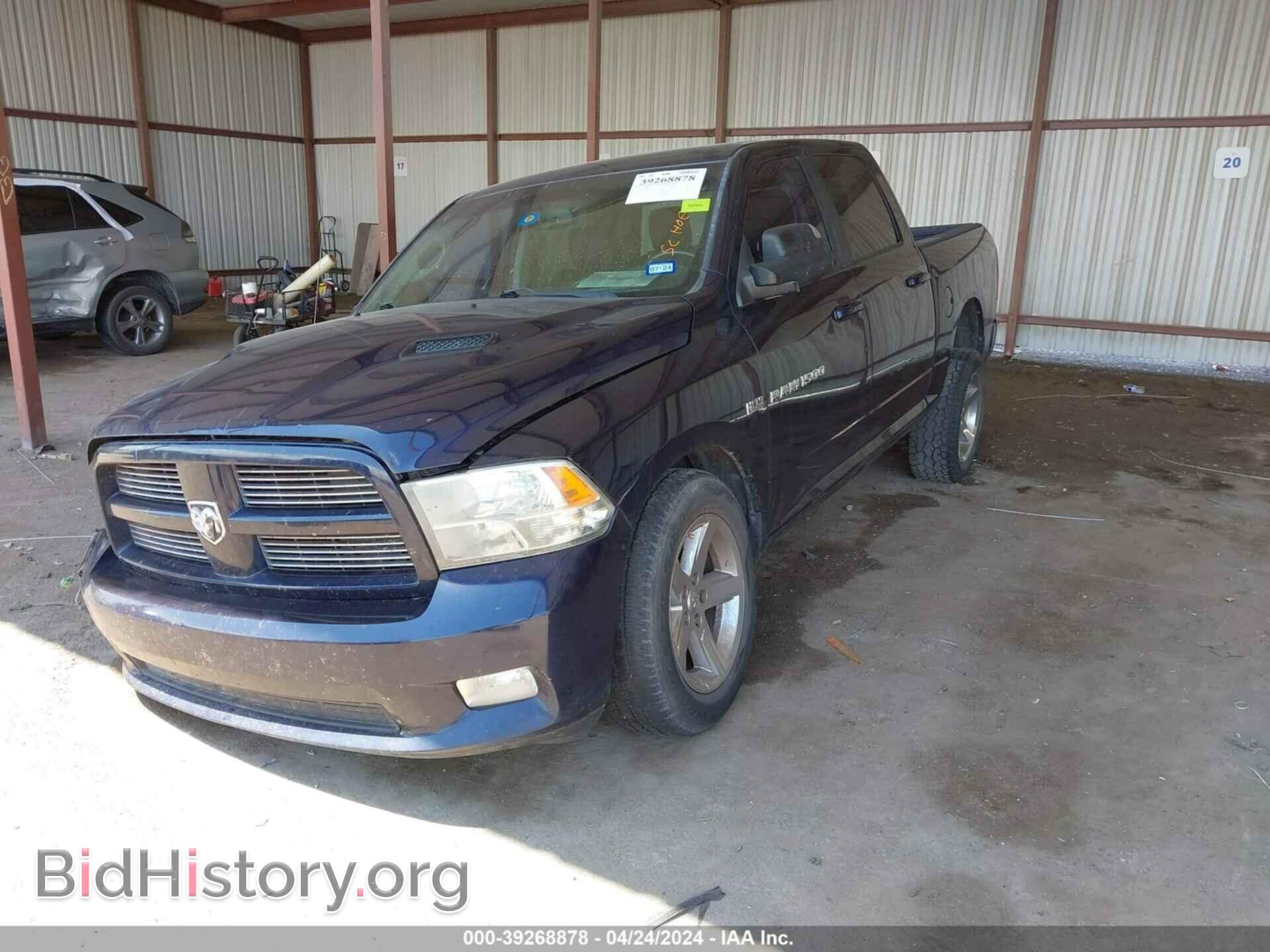 2012 RAM 1500 - VIN: 1C6RD7MT2CS315214 - Фото 2