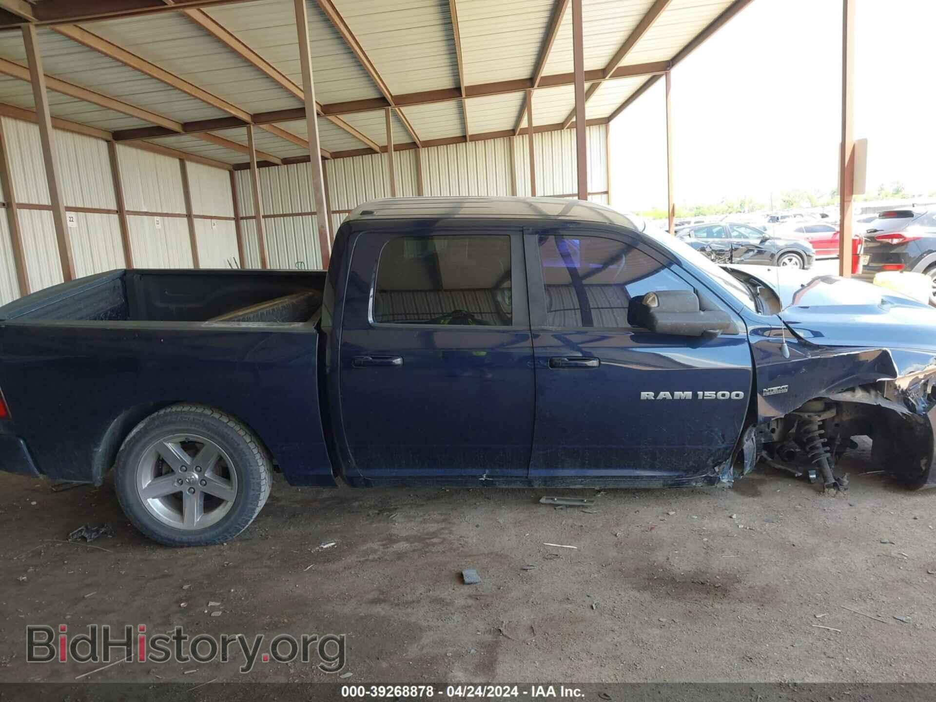 2012 RAM 1500 - VIN: 1C6RD7MT2CS315214 - Фото 13