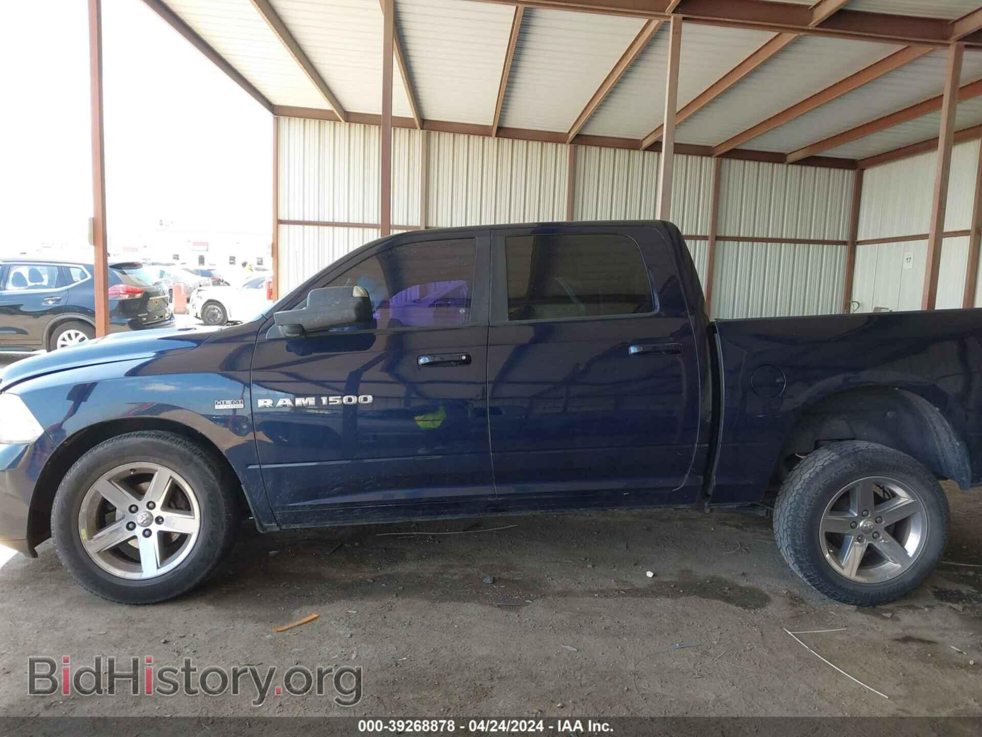 2012 RAM 1500 - VIN: 1C6RD7MT2CS315214 - Фото 14