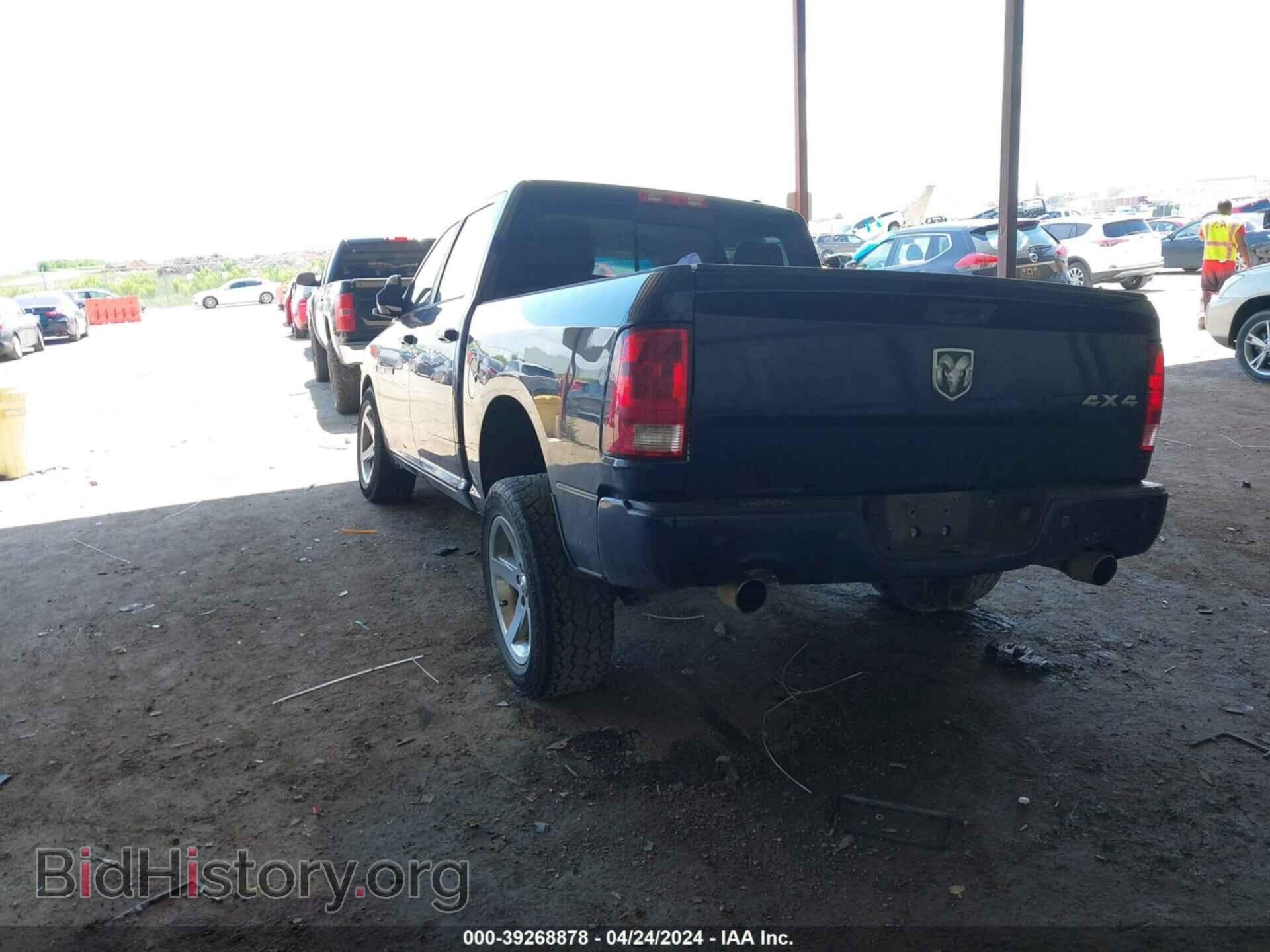 2012 RAM 1500 - VIN: 1C6RD7MT2CS315214 - Фото 3