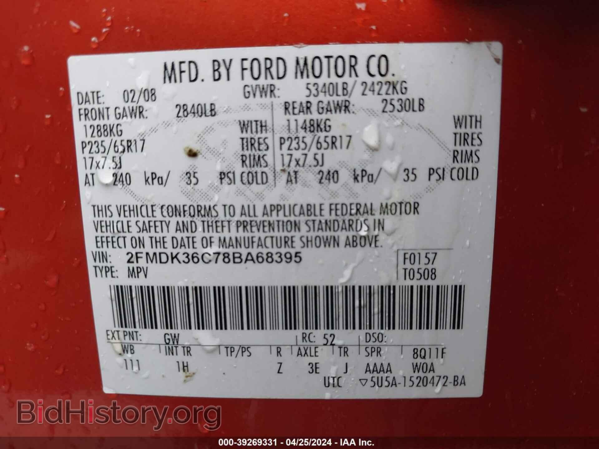 2008 FORD EDGE - VIN: 2FMDK36C78BA68395 - Фото 9