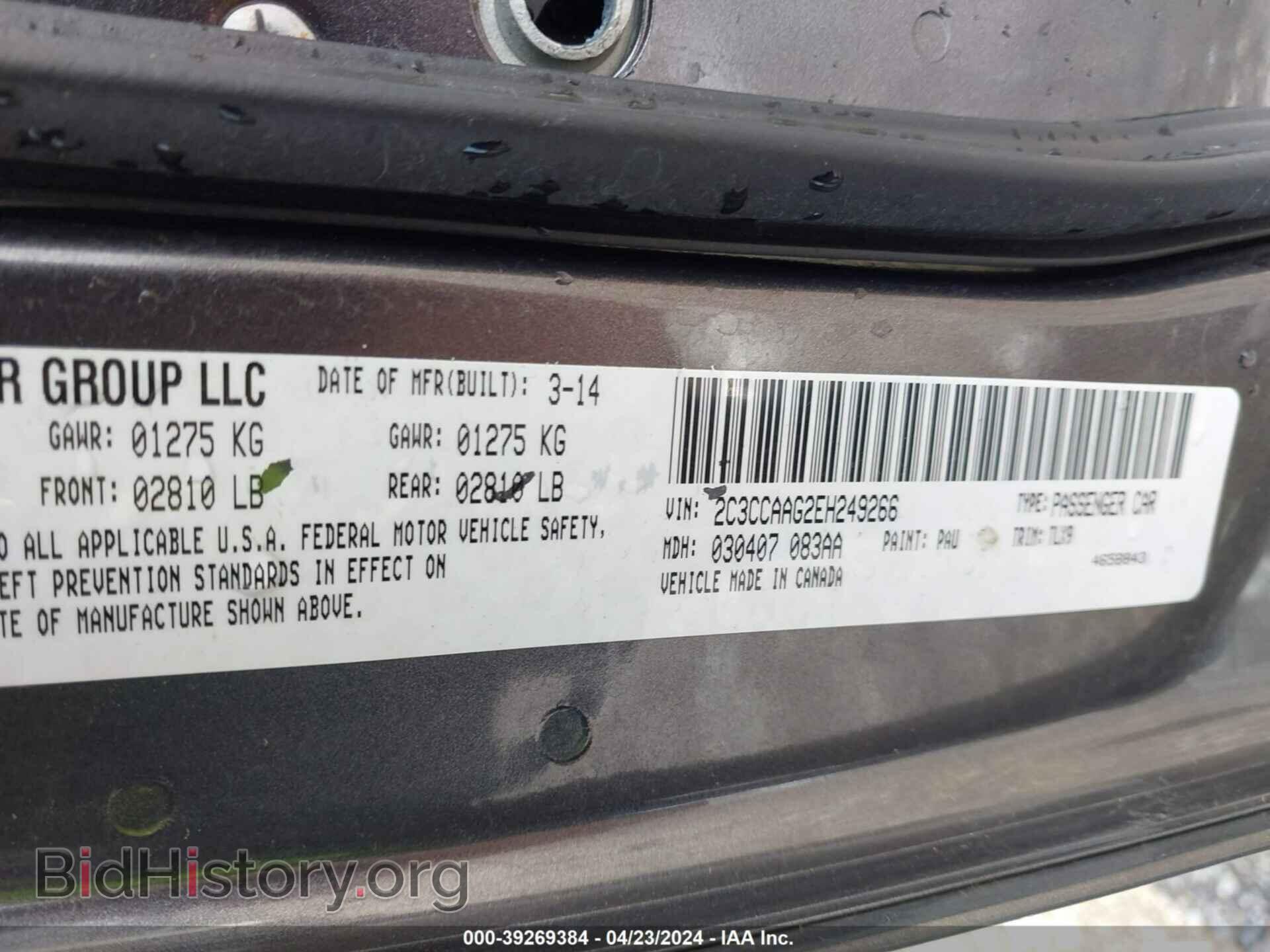 2014 CHRYSLER 300 - VIN: 2C3CCAAG2EH249266 - Фото 9