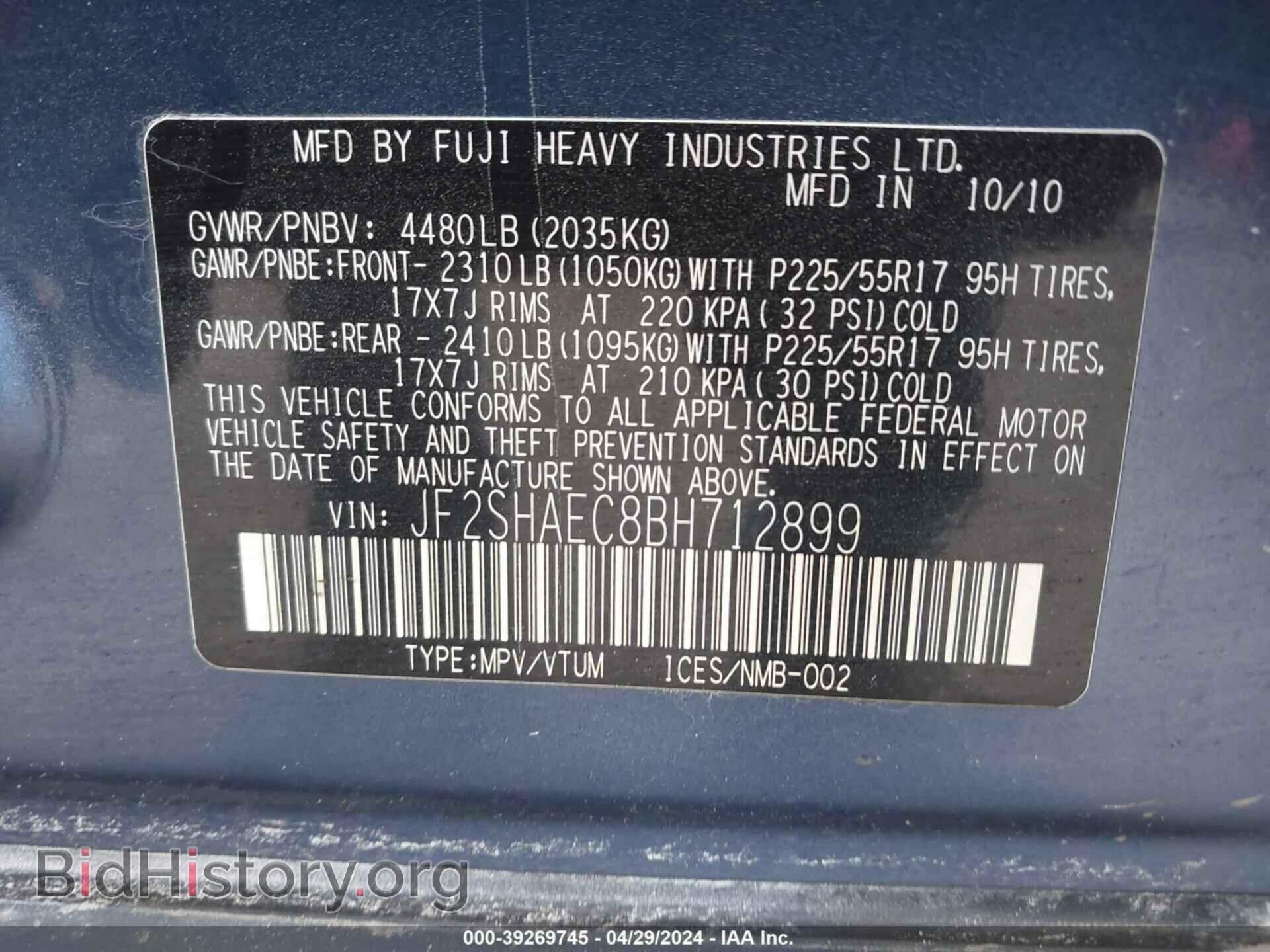2011 SUBARU FORESTER - VIN: JF2SHAEC8BH712899 - Фото 9