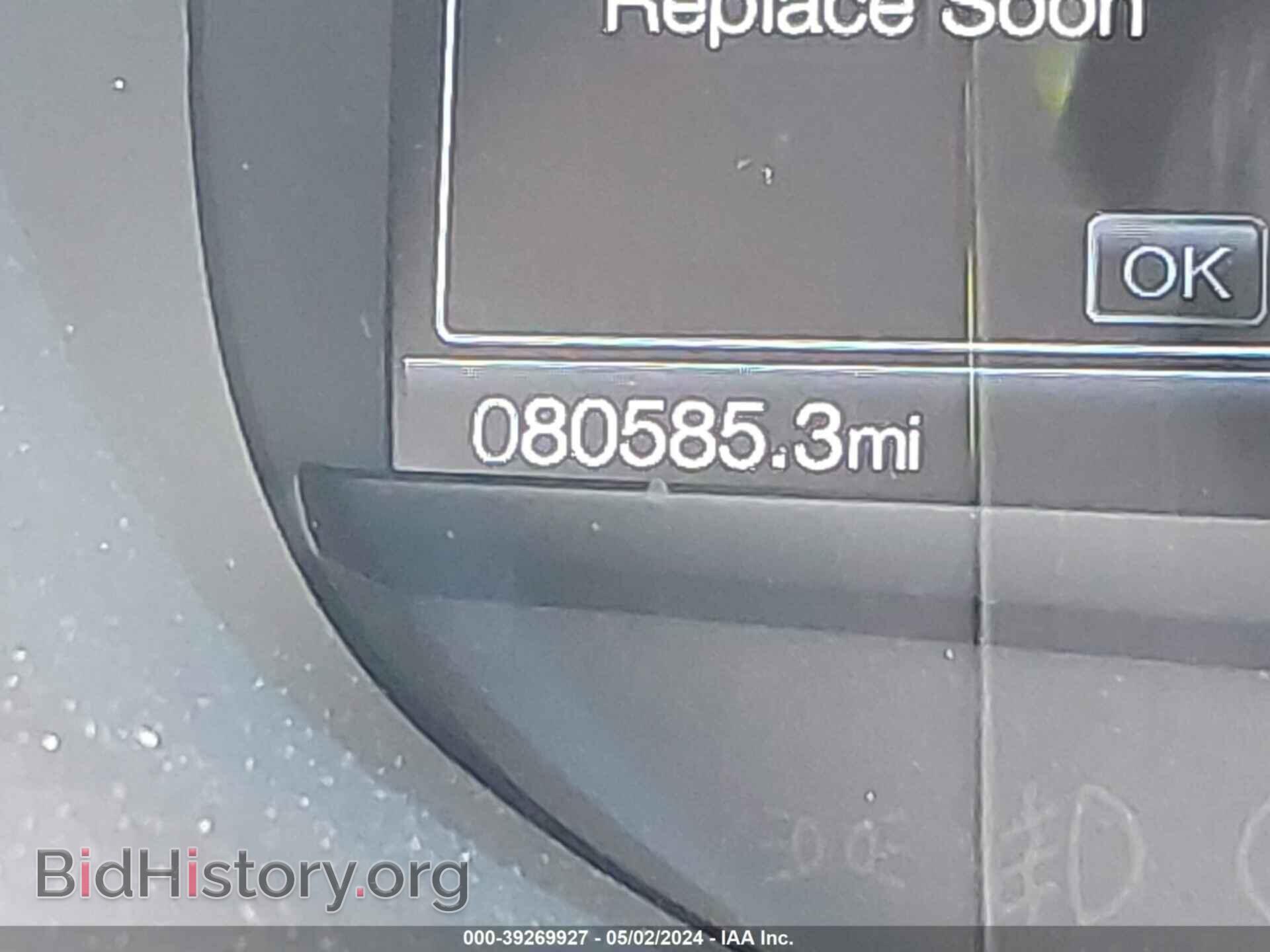 2020 FORD EDGE - VIN: 2FMPK4J90LBB17332 - Фото 15