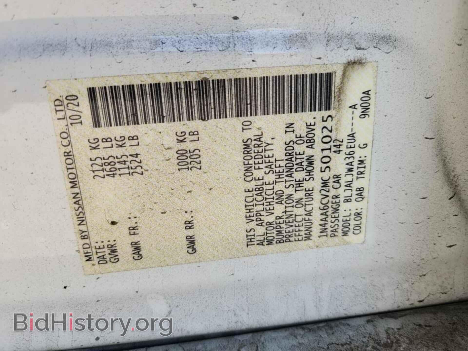 2021 NISSAN MAXIMA - VIN: 1N4AA6CV2MC501025 - Фото 8