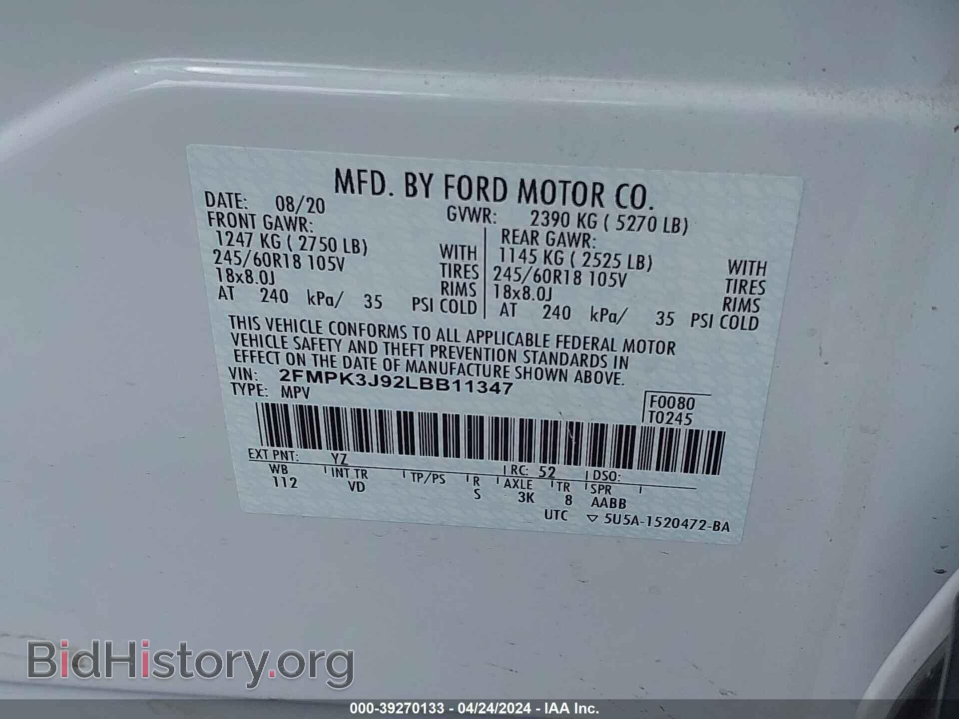2020 FORD EDGE - VIN: 2FMPK3J92LBB11347 - Фото 9
