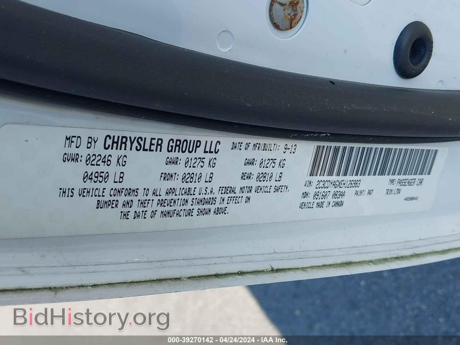 2014 DODGE CHALLENGER - VIN: 2C3CDYAGXEH126983 - Фото 9