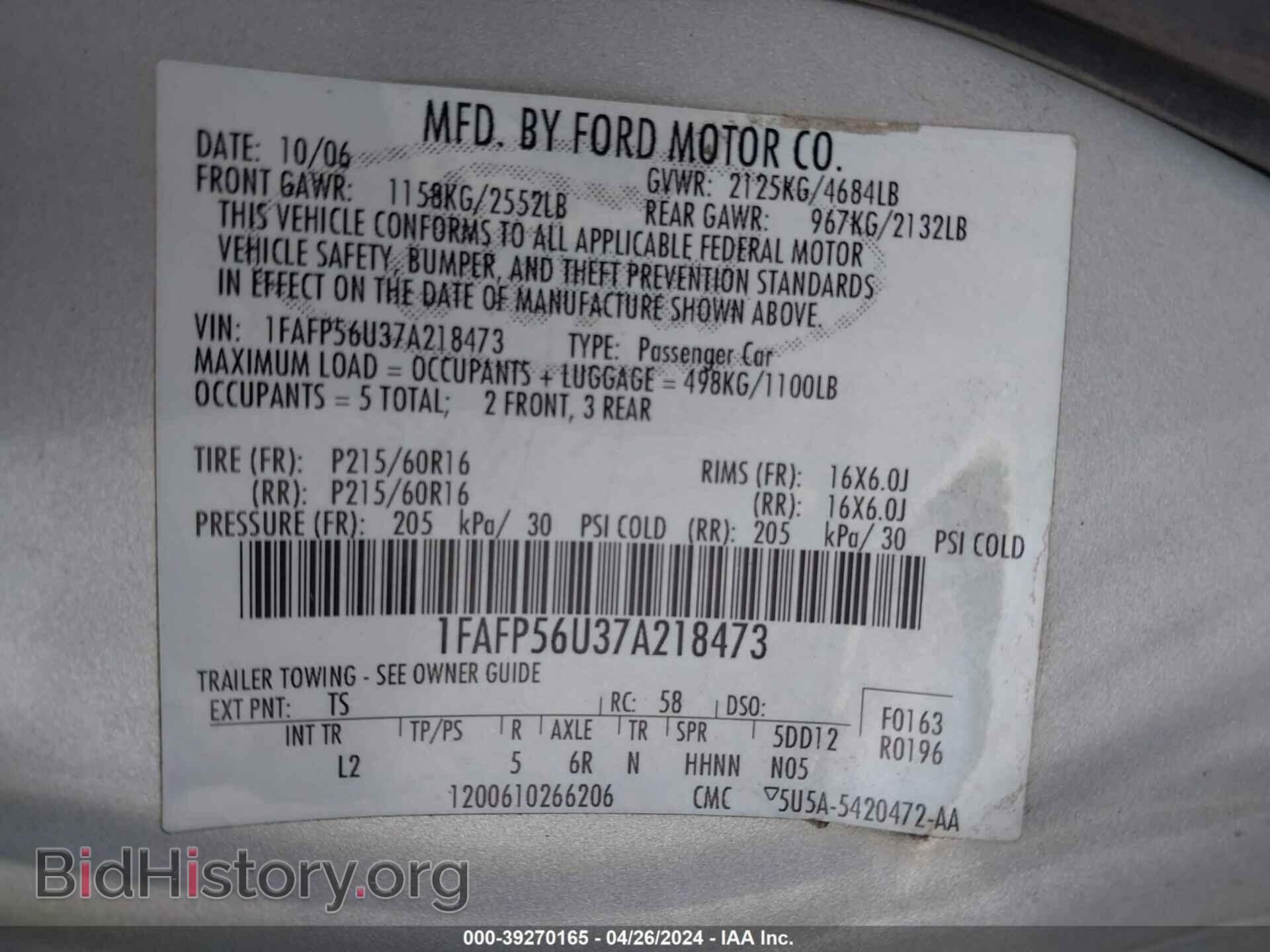 2007 FORD TAURUS - VIN: 1FAFP56U37A218473 - Фото 9