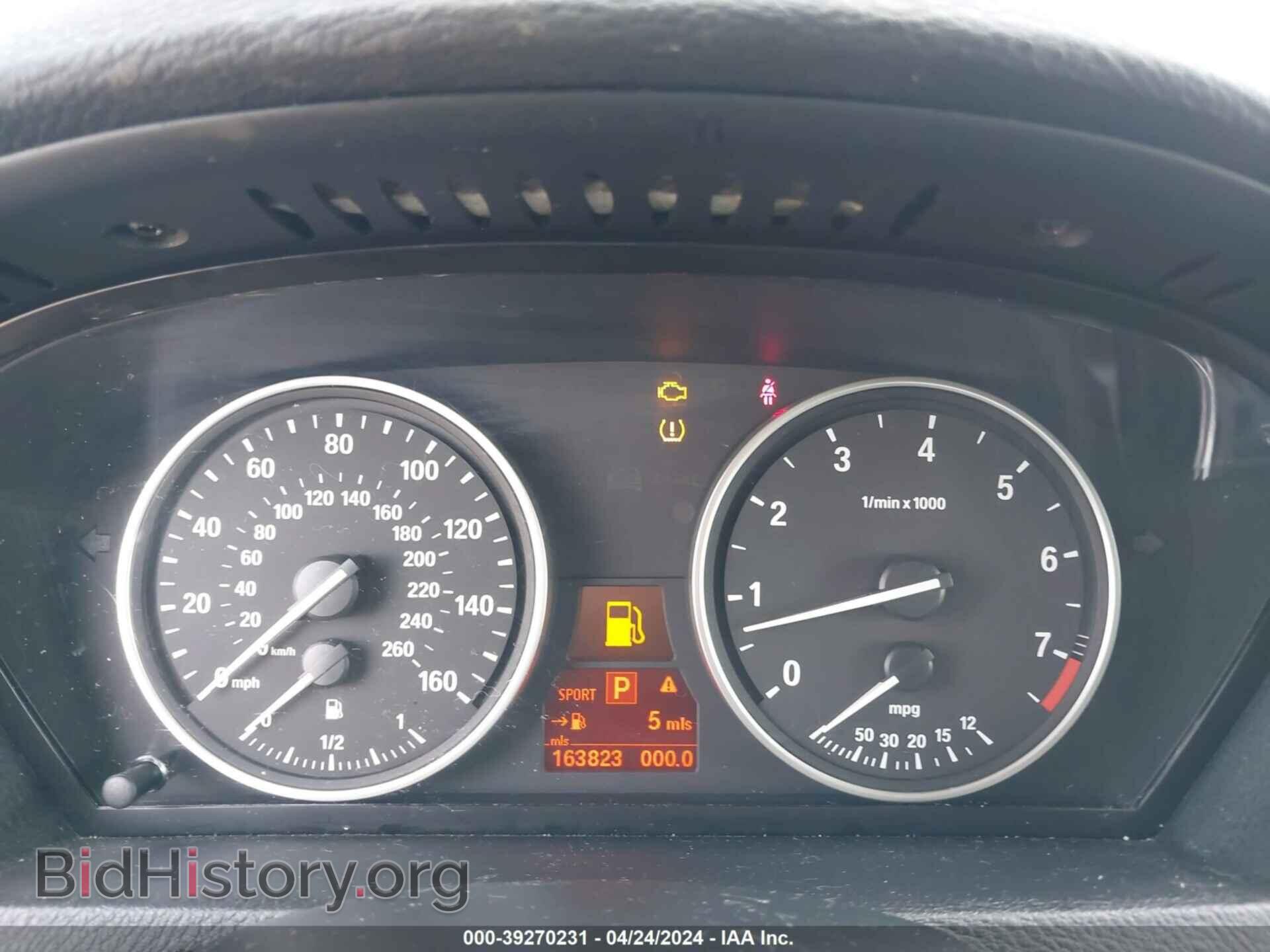 2007 BMW X5 - VIN: 5UXFE43537L013195 - Фото 7