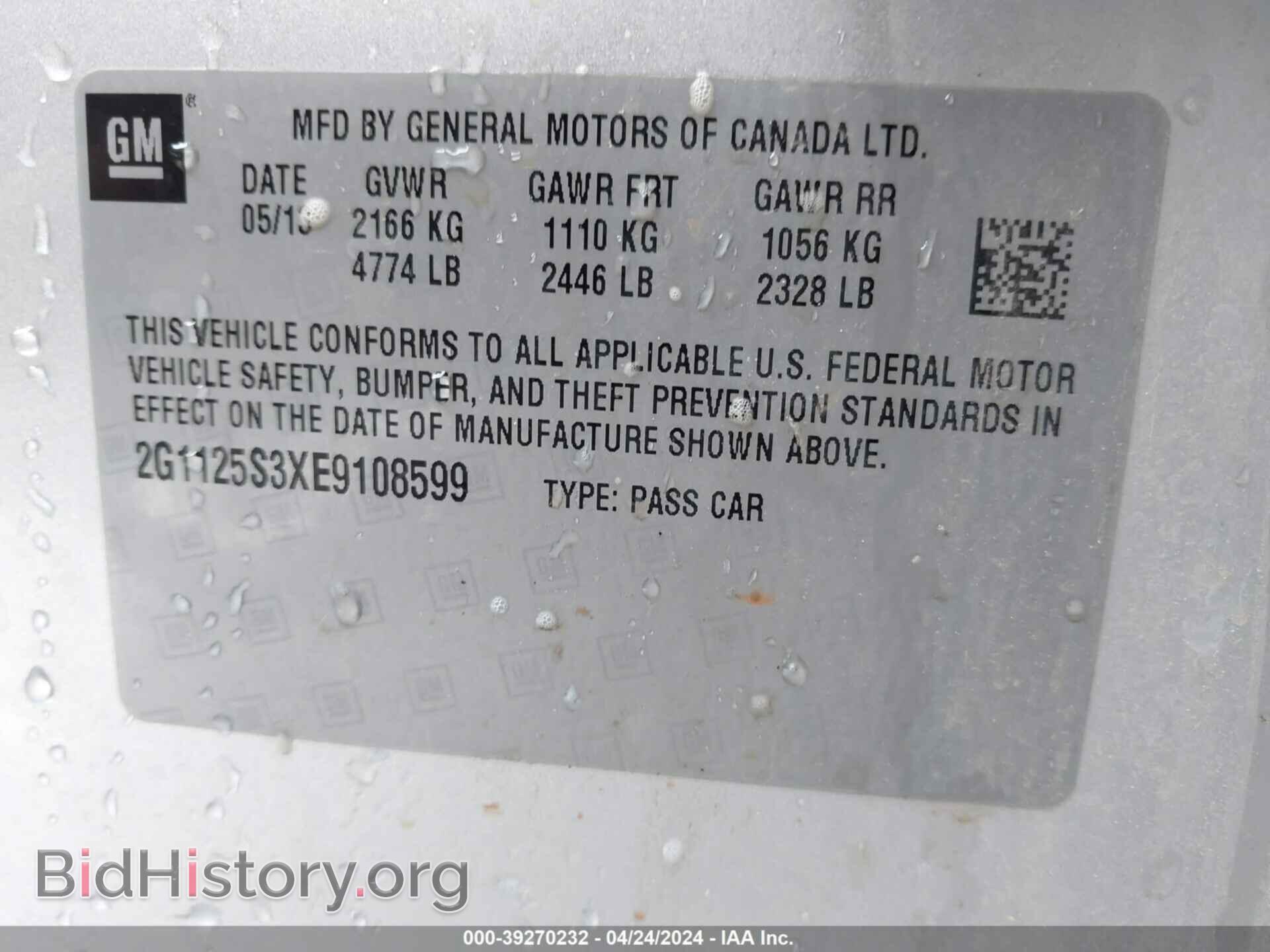 2014 CHEVROLET IMPALA - VIN: 2G1125S3XE9108599 - Фото 9