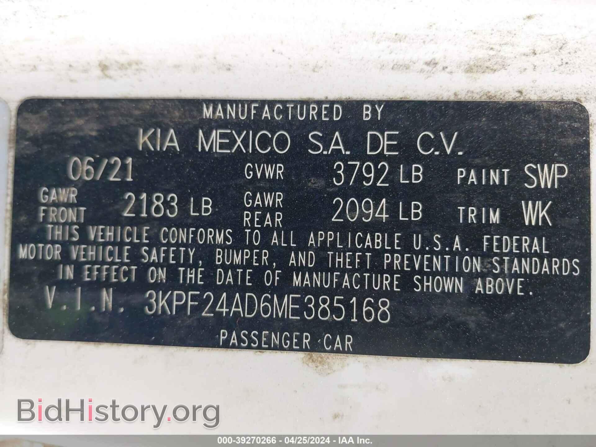 2021 KIA FORTE - VIN: 3KPF24AD6ME385168 - Фото 9