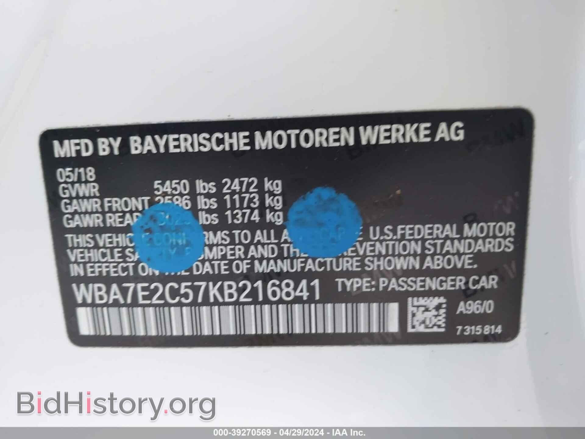 2019 BMW 740I - VIN: WBA7E2C57KB216841 - Фото 9