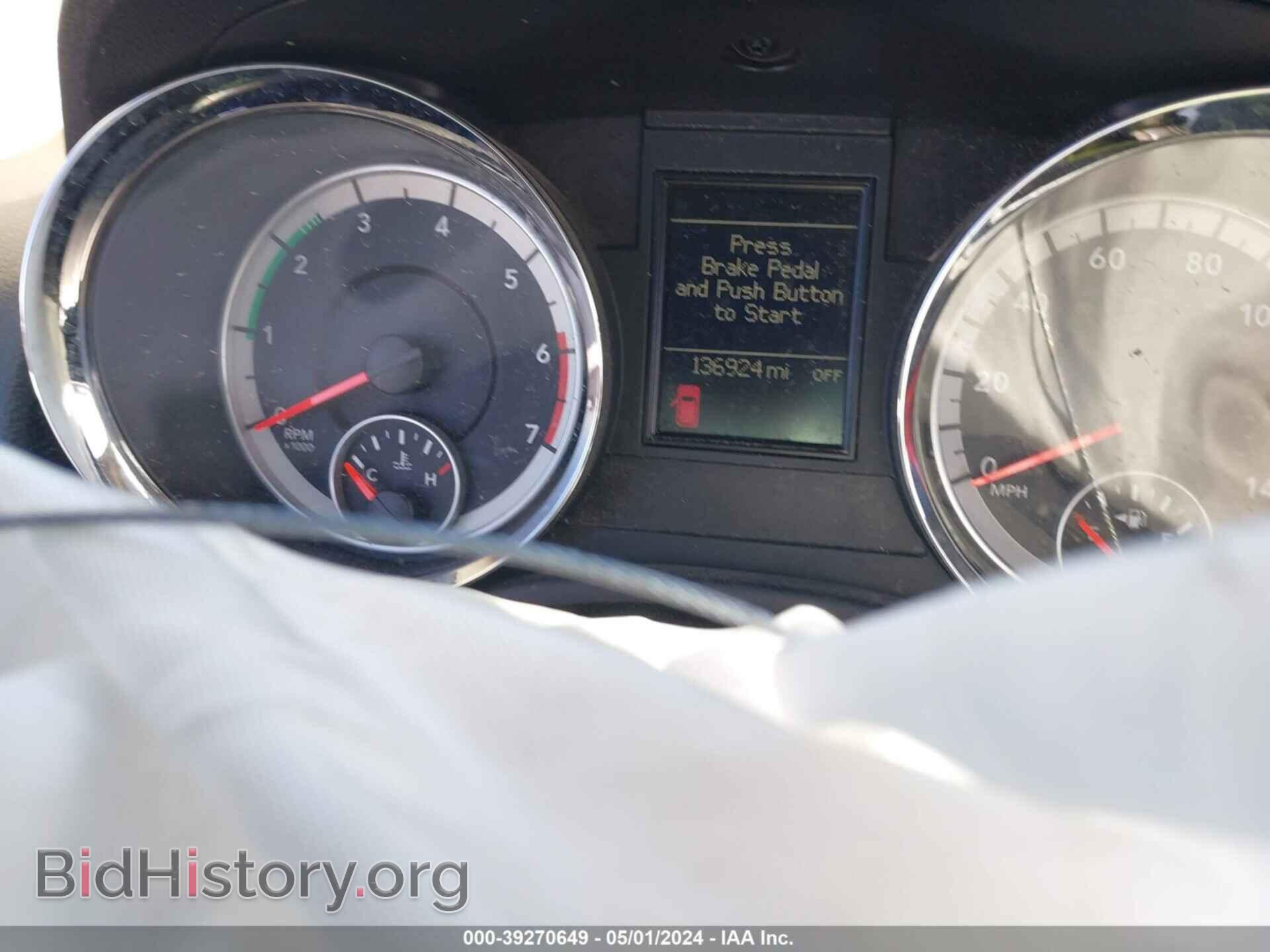 2013 DODGE DURANGO - VIN: 1C4SDJET3DC680874 - Photo 7