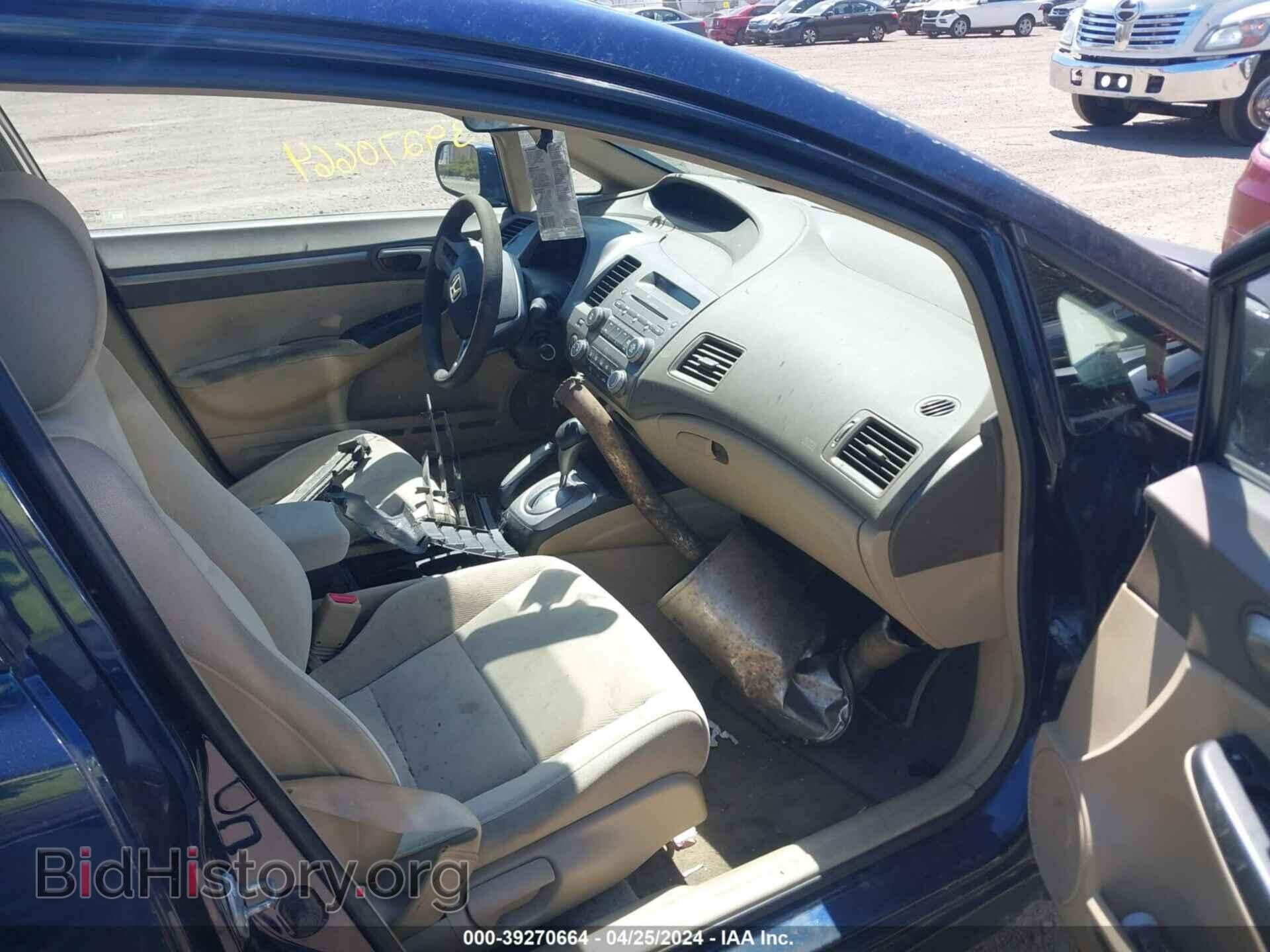 2006 HONDA CIVIC - VIN: 2HGFA16836H528115 - Фото 5